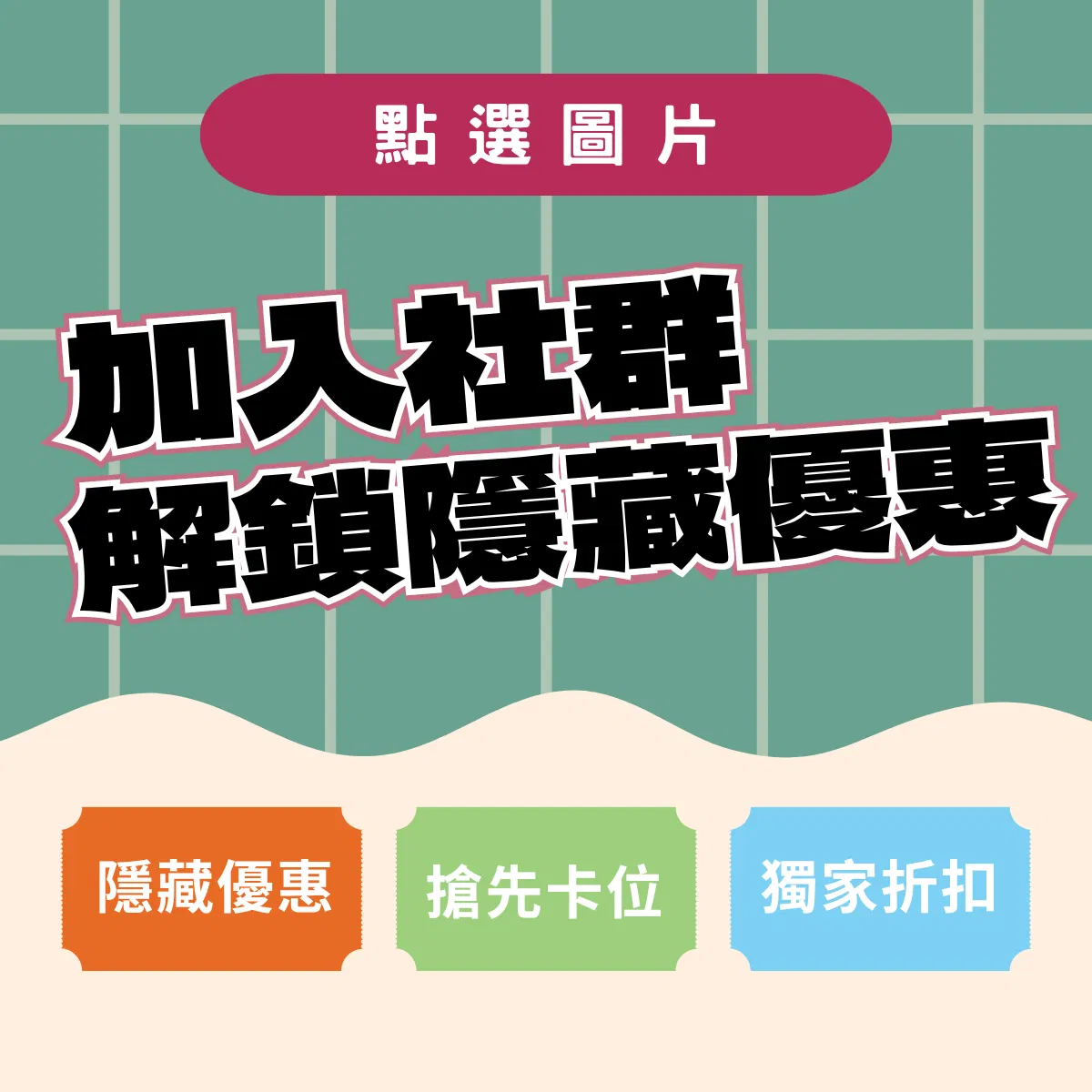 國文學習核心方法！.png