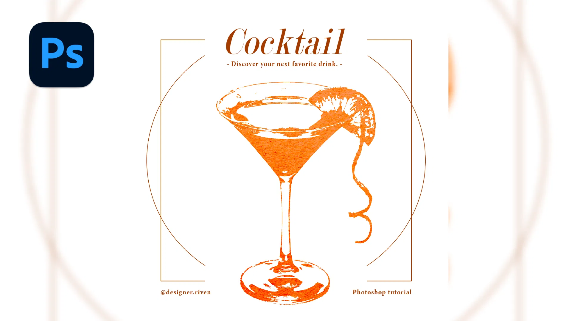 Photoshop 復古印章質感效果成品:橘紅色印章質感的調酒杯搭配 Cocktail 標題排版