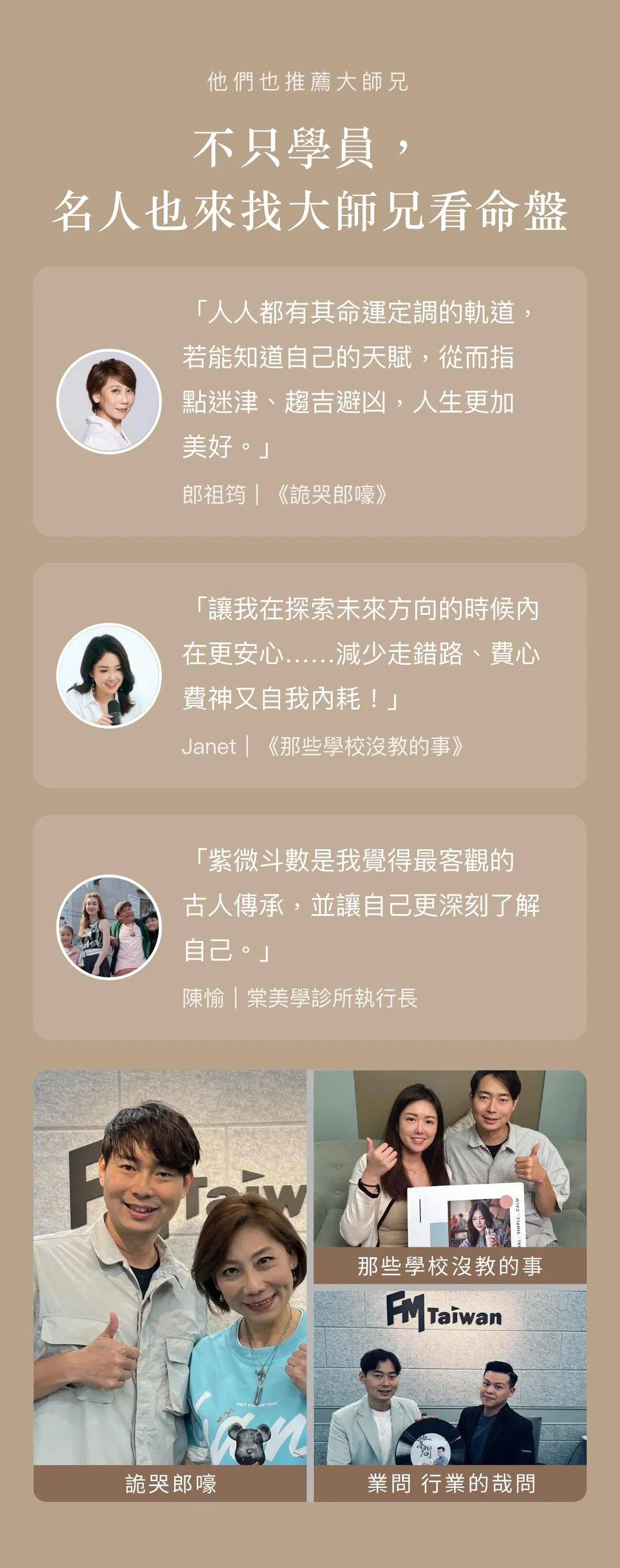 玩命之徒-體驗班長條圖-手機版-分段4.jpg