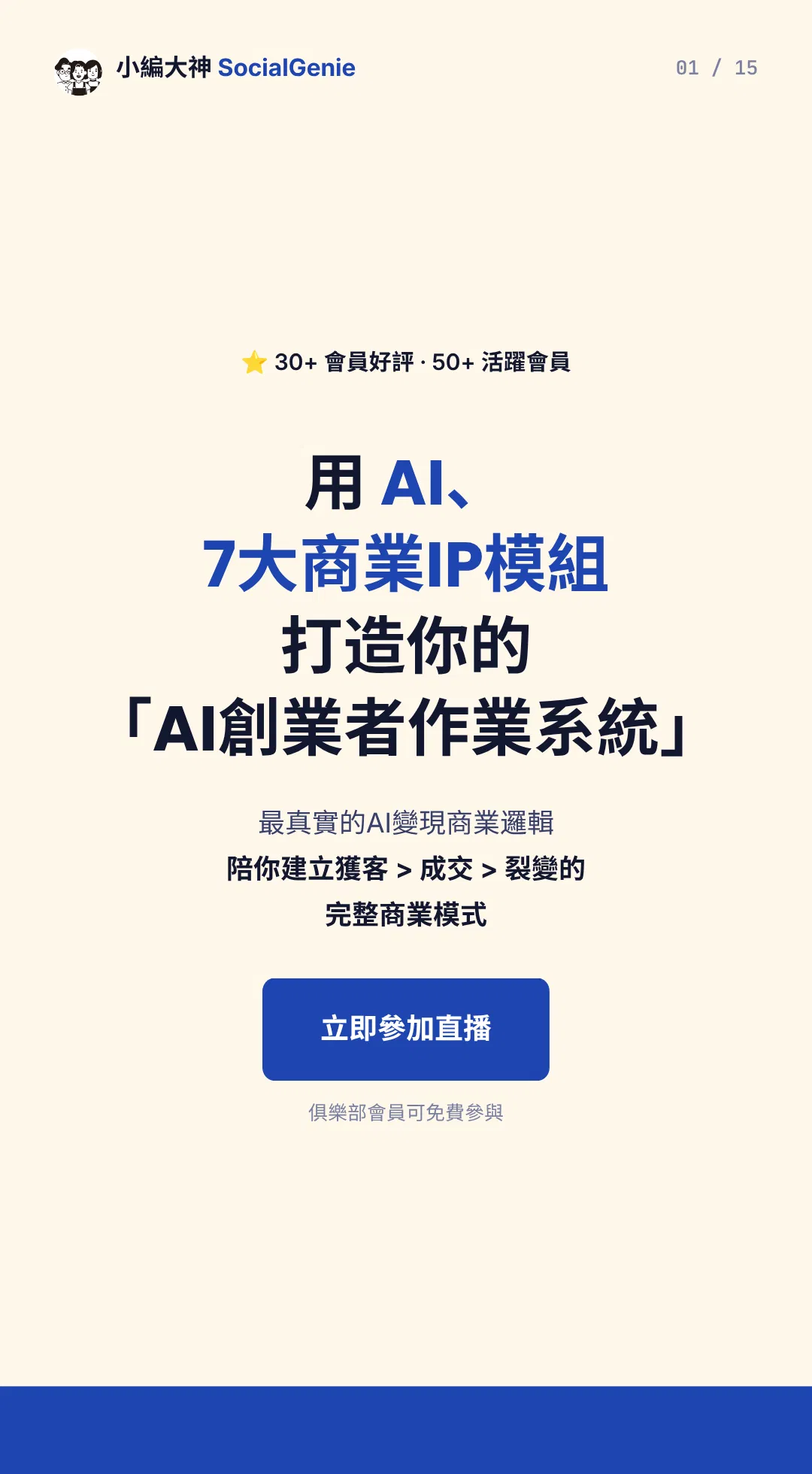 01 封面.png