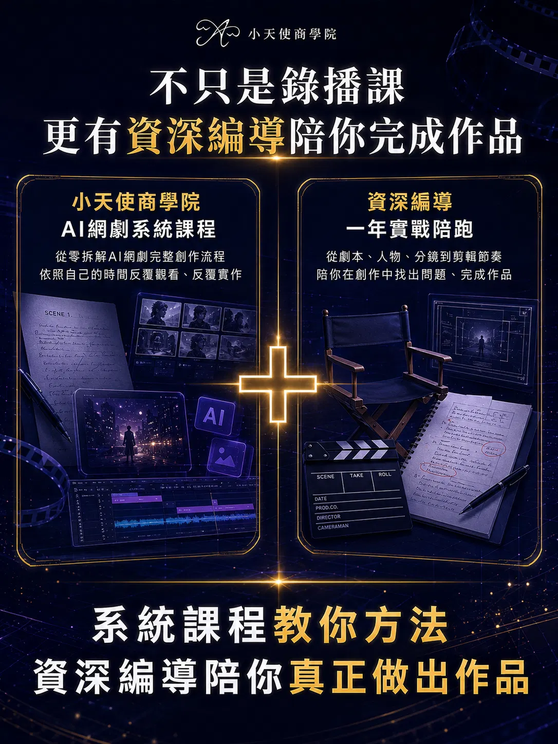 BDD1645B-3E40-423B-B94A-5D579672FE50.png
