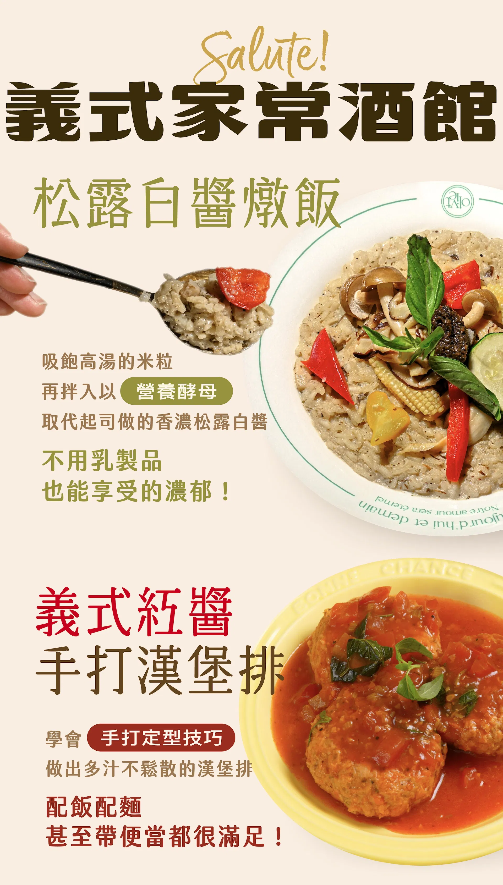 林聖智異國蔬食|ldp-10-2.jpg