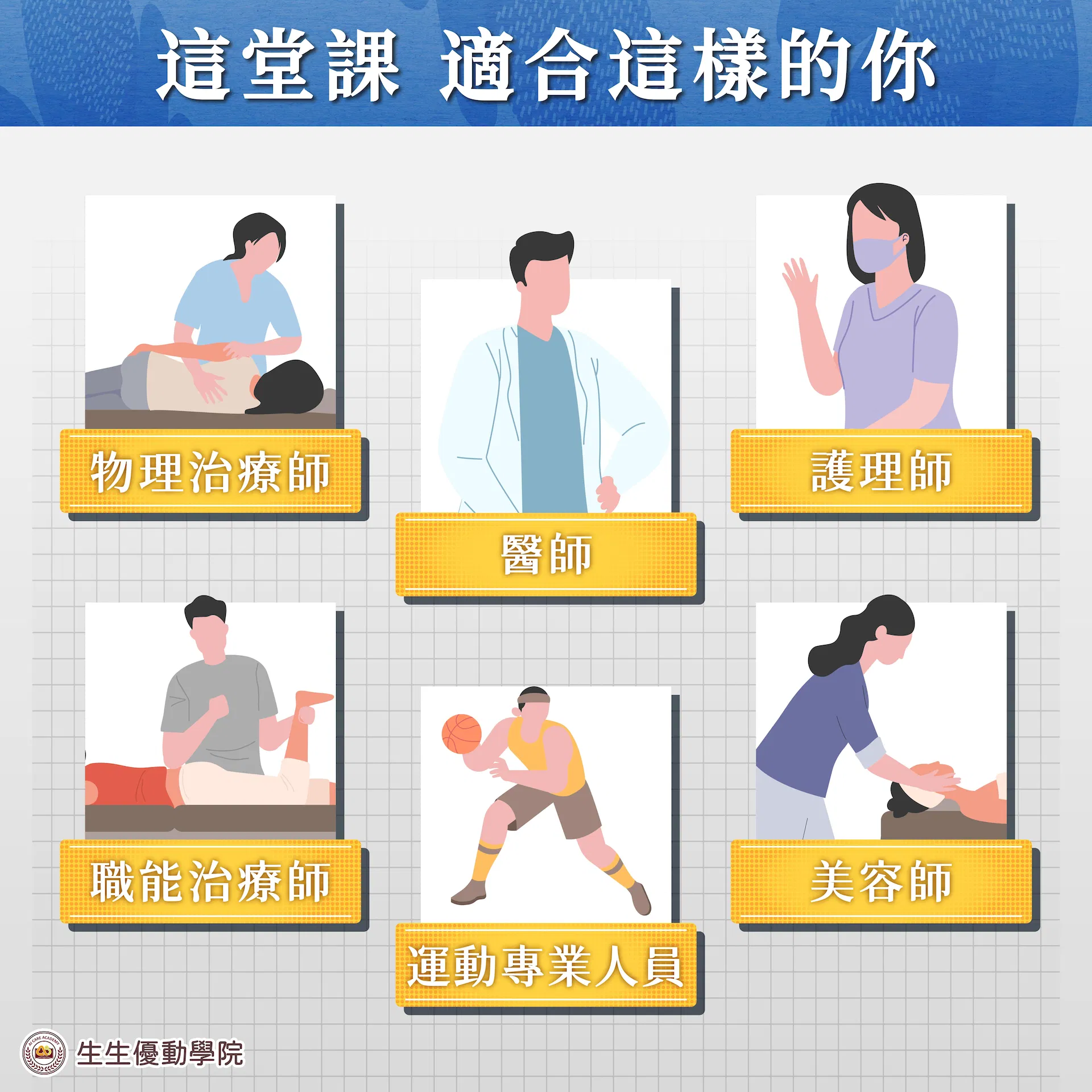 261001_課程簡介-03.jpg