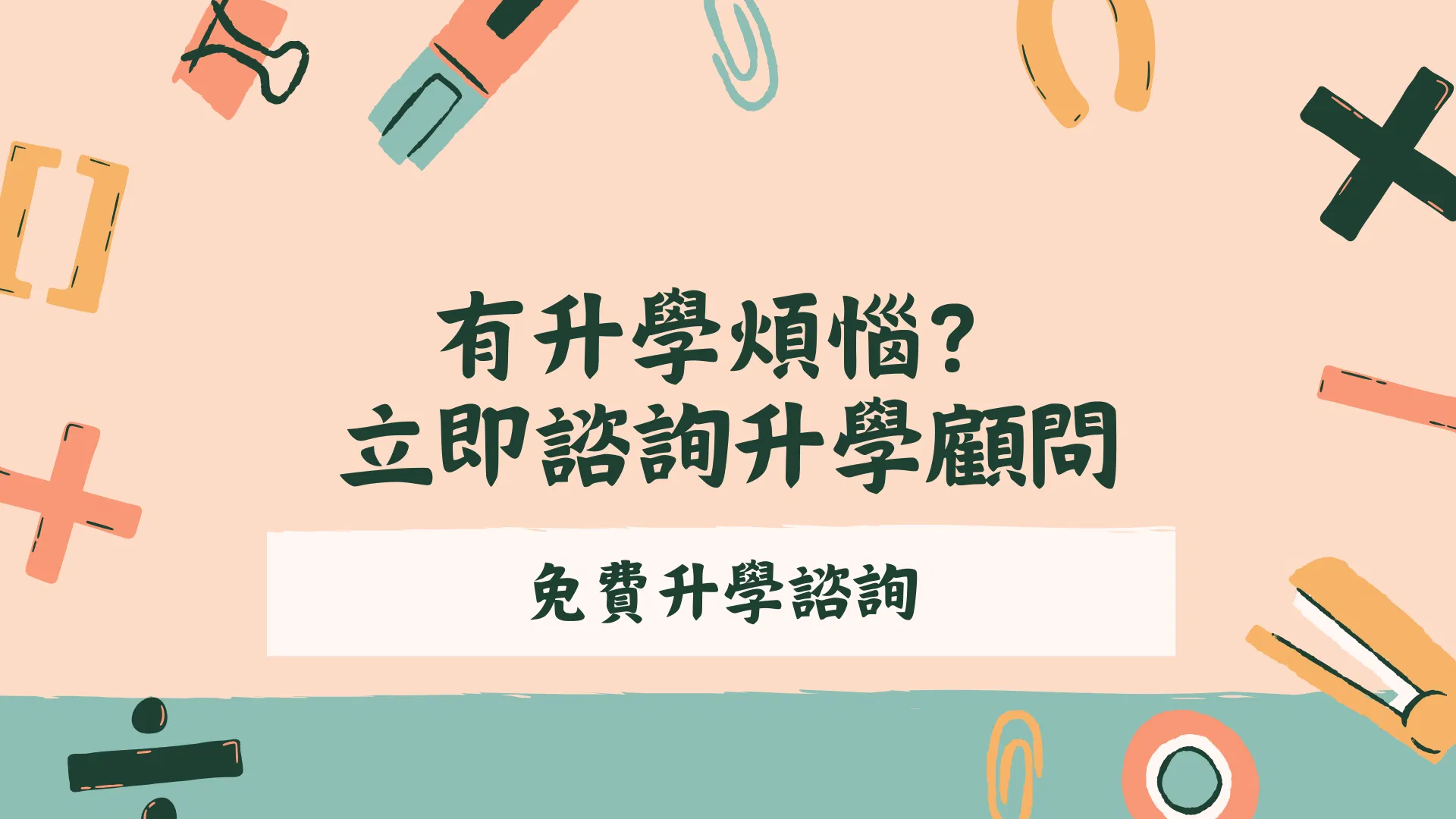 CTA圖.png