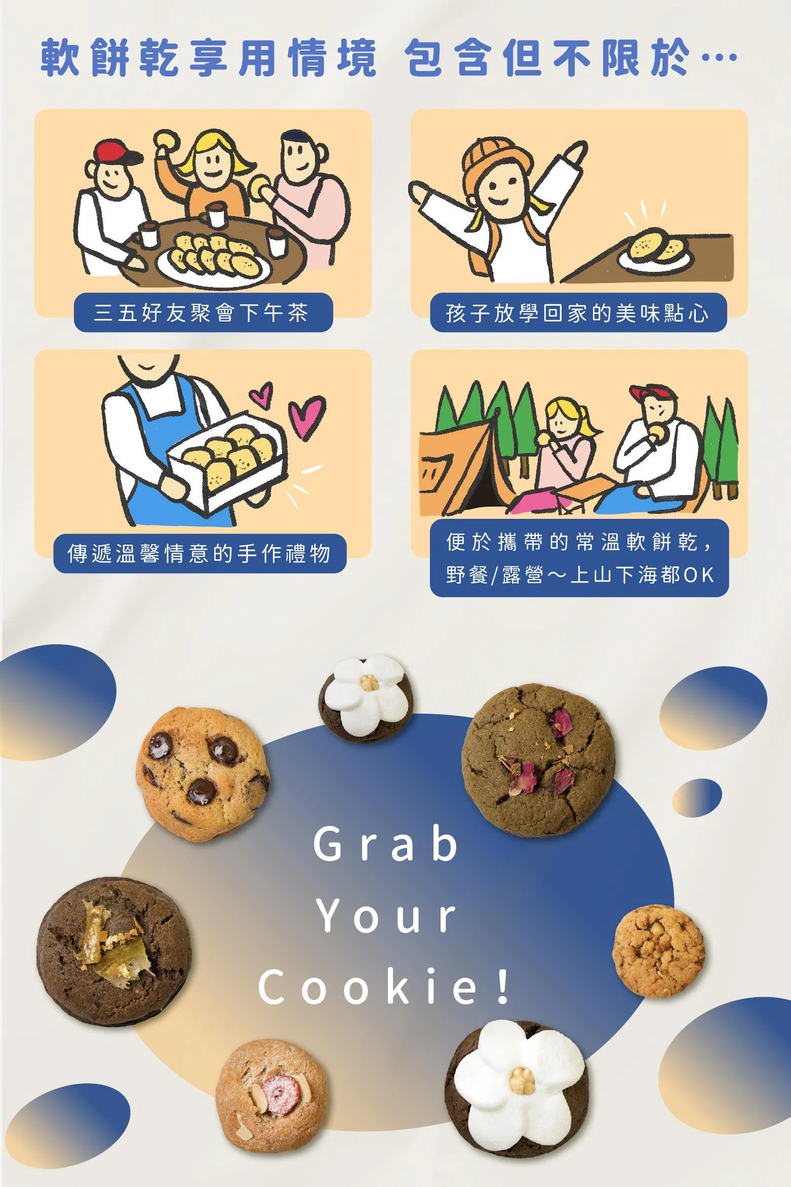 課程適合對象