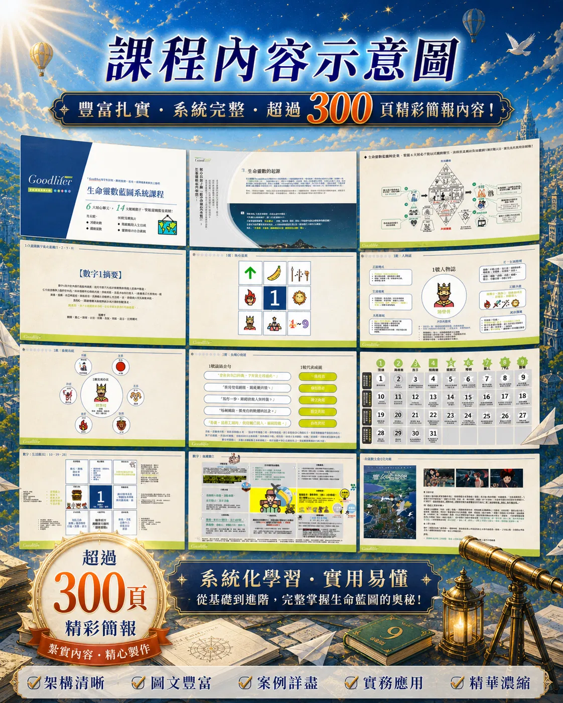 ChatGPT Image 2026年5月4日 下午04_23_57.png