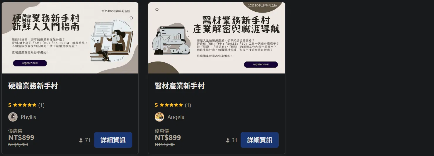 螢幕擷取畫面 2026-08-21 221952.png