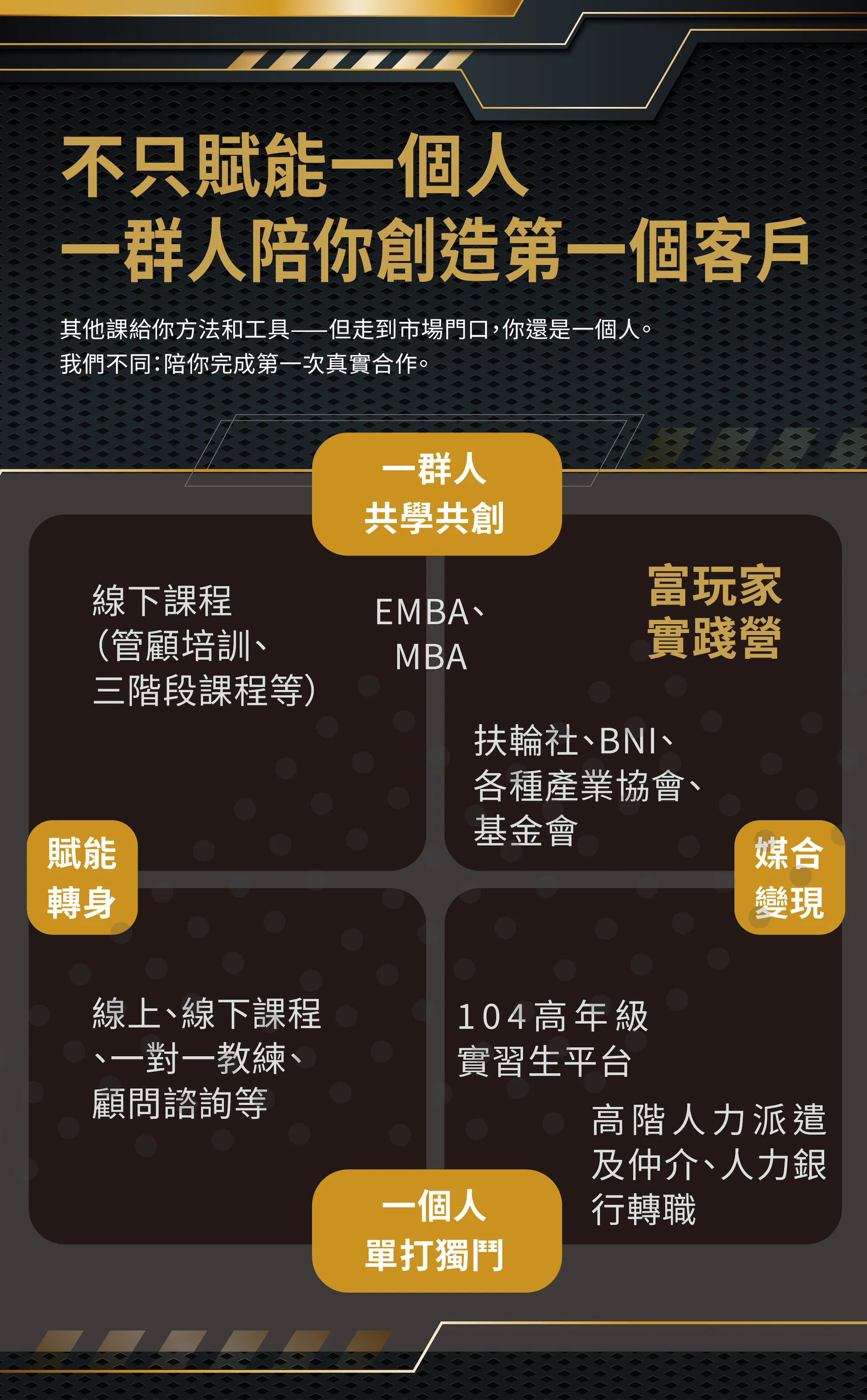 P2拷貝.png