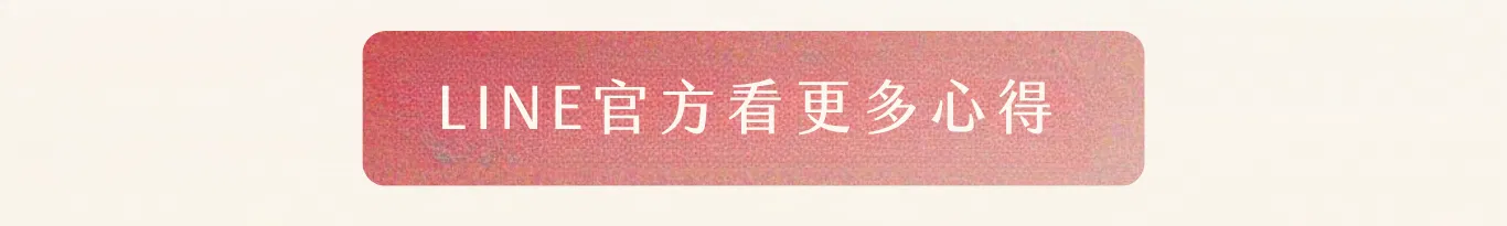💰FLOW知識變現全攻略｜PEARL百萬線上課學院 (1).png