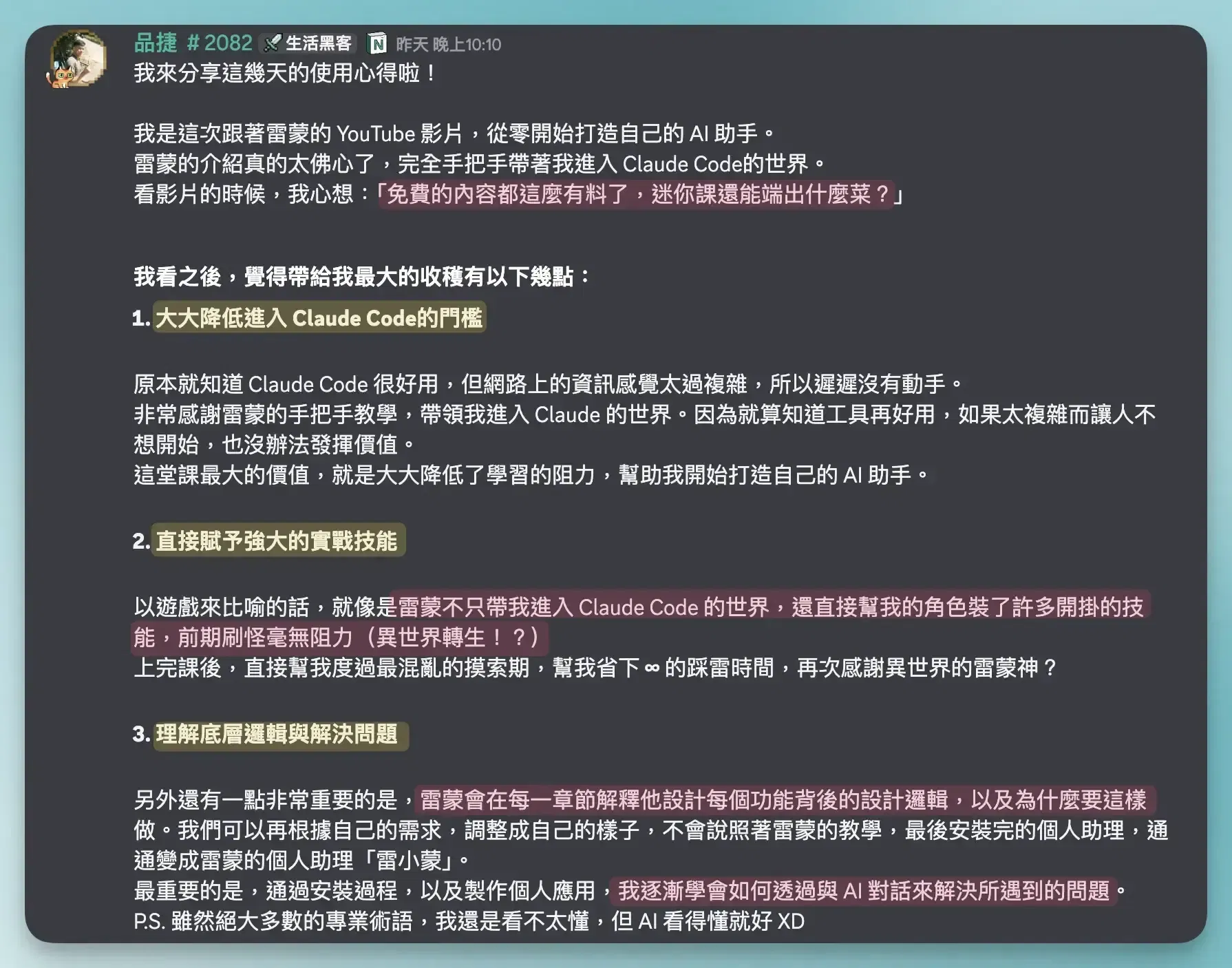 CleanShot 2026-04-20 at 23.28.00@2x.webp