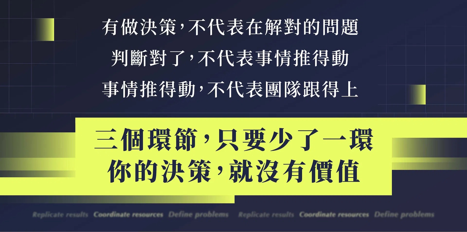 問題還沒定義好 資源就投進去了.png
