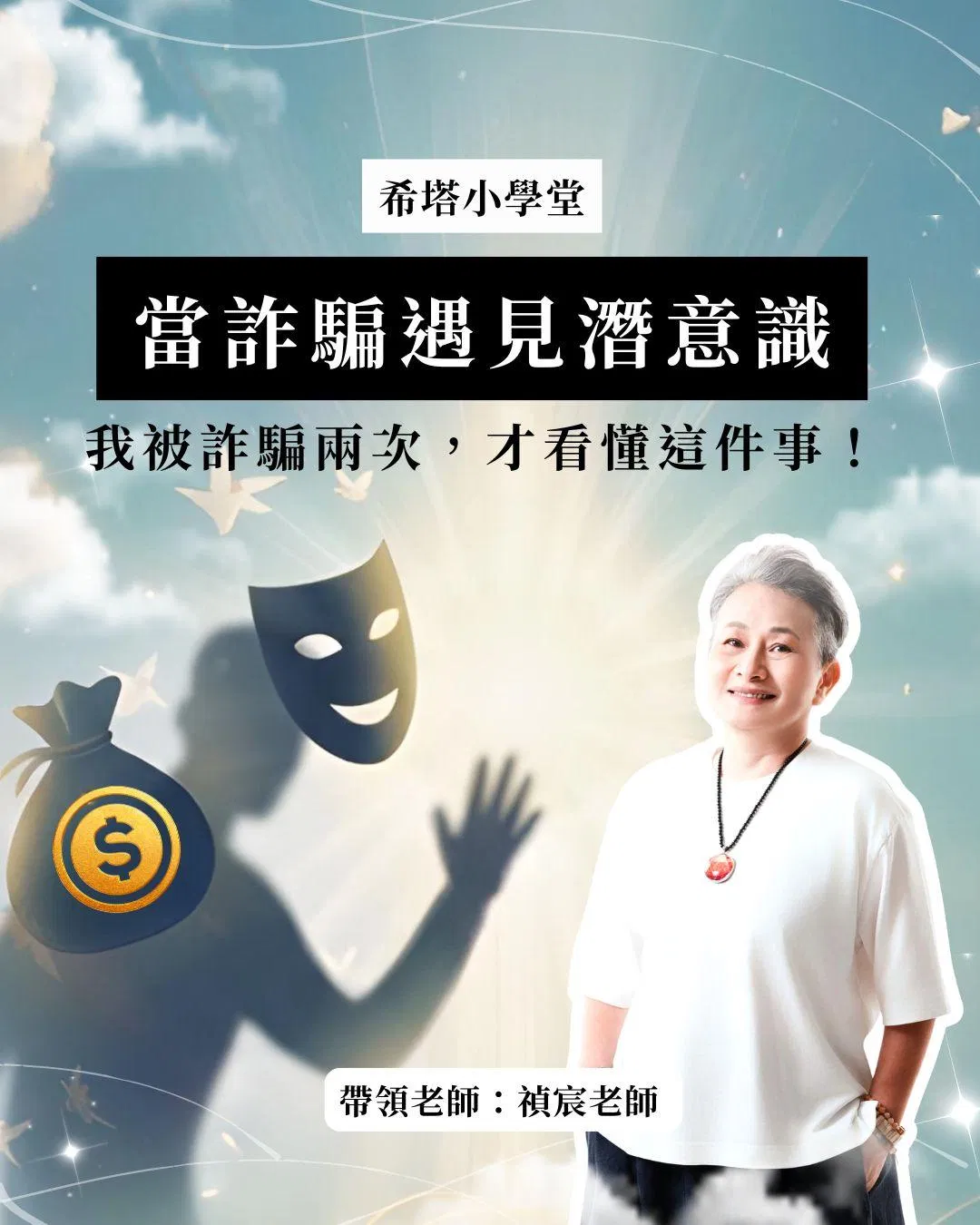45  小學堂.jpg
