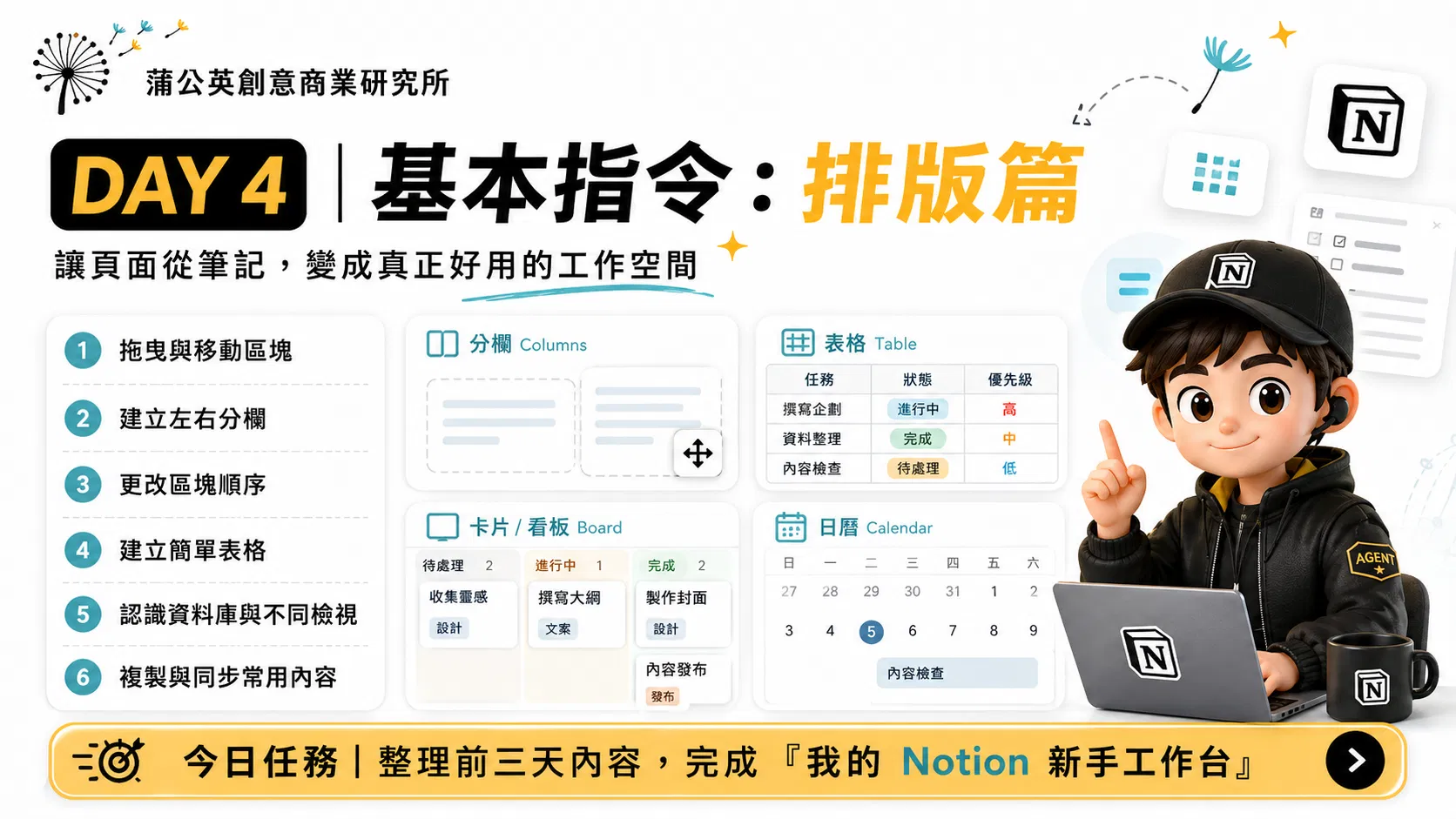 ChatGPT Image Aug 6, 2026, 11_42_04 AM (6).png