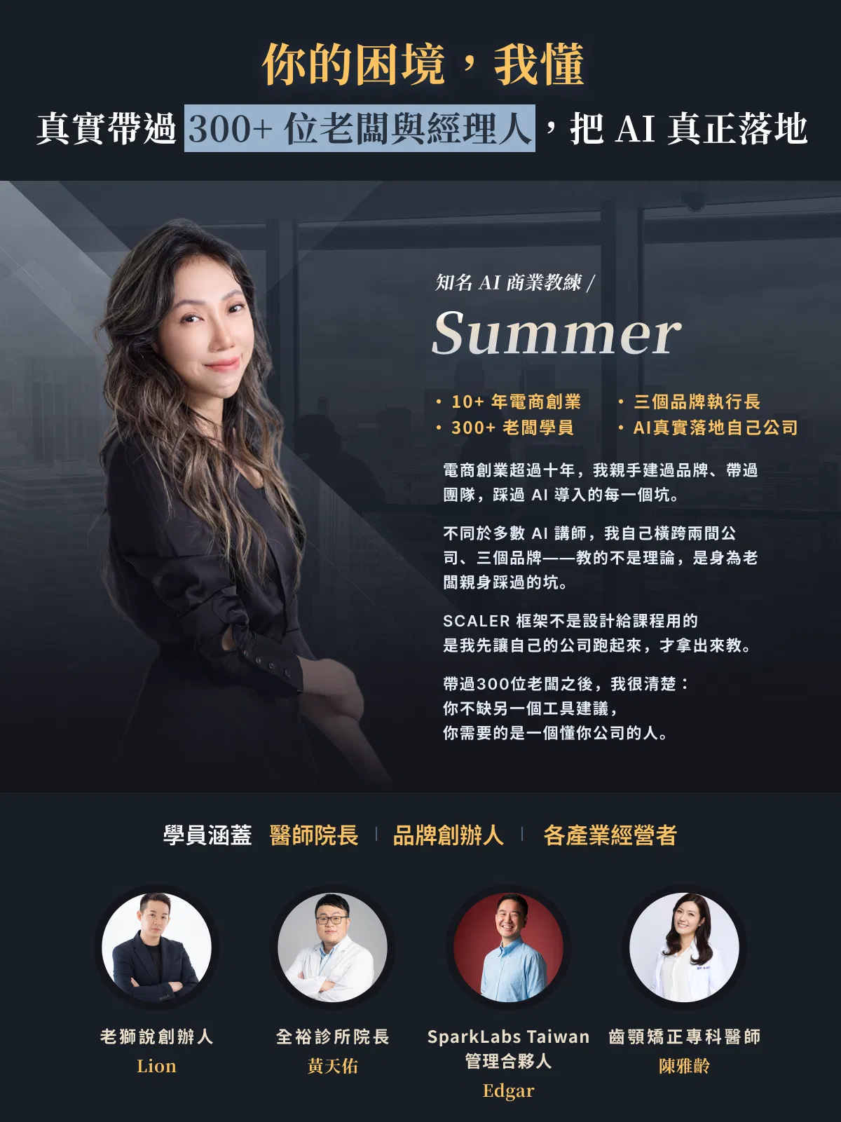 課程圖文 - 06.png