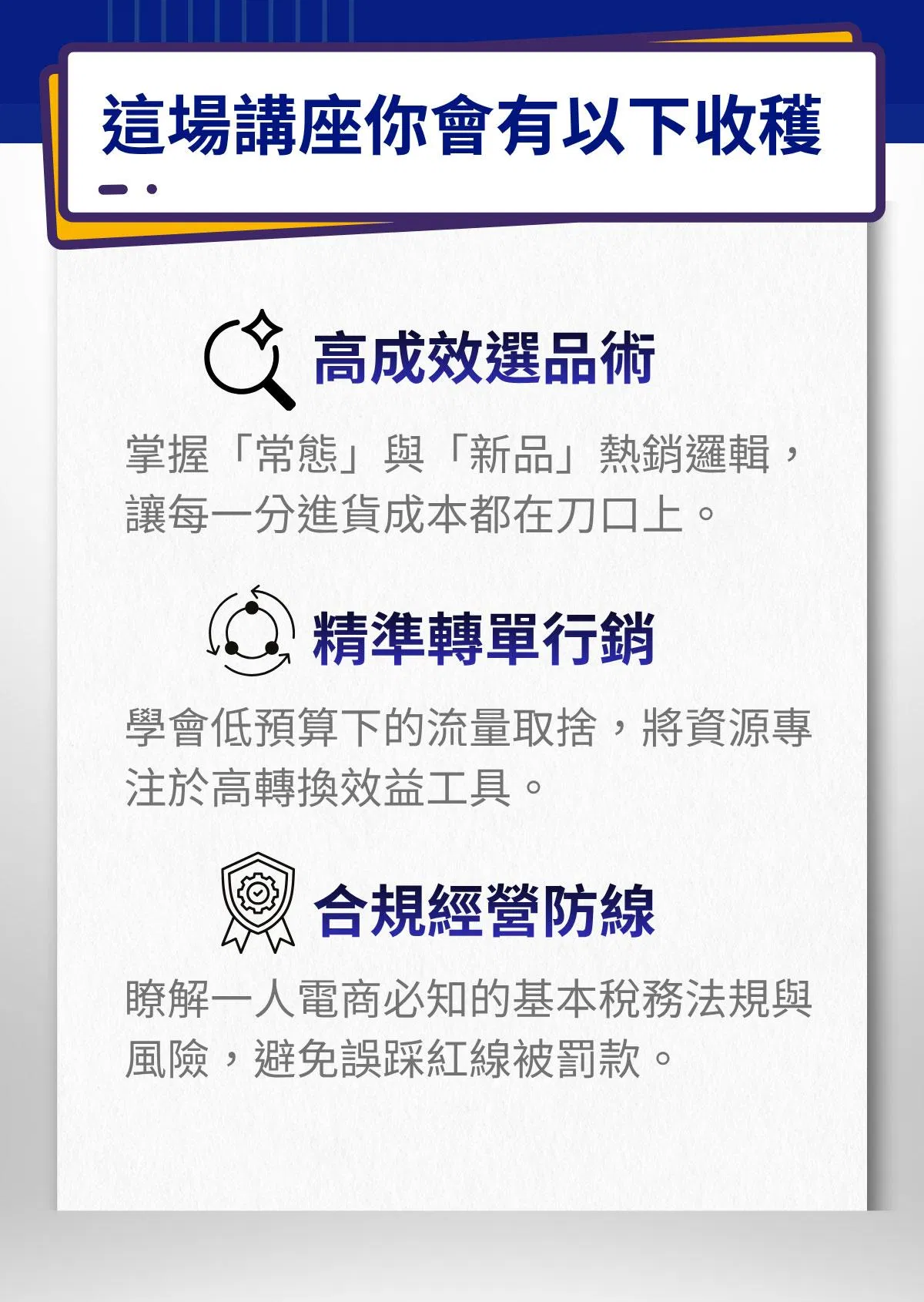 一人創業全攻略-harry-(1)_04.jpg