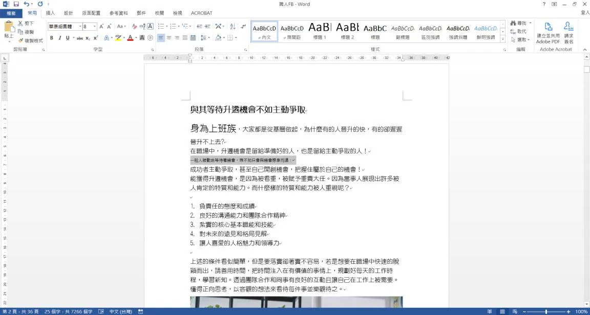 https://workingplus.net/images/article_pic/pic3107.jpg