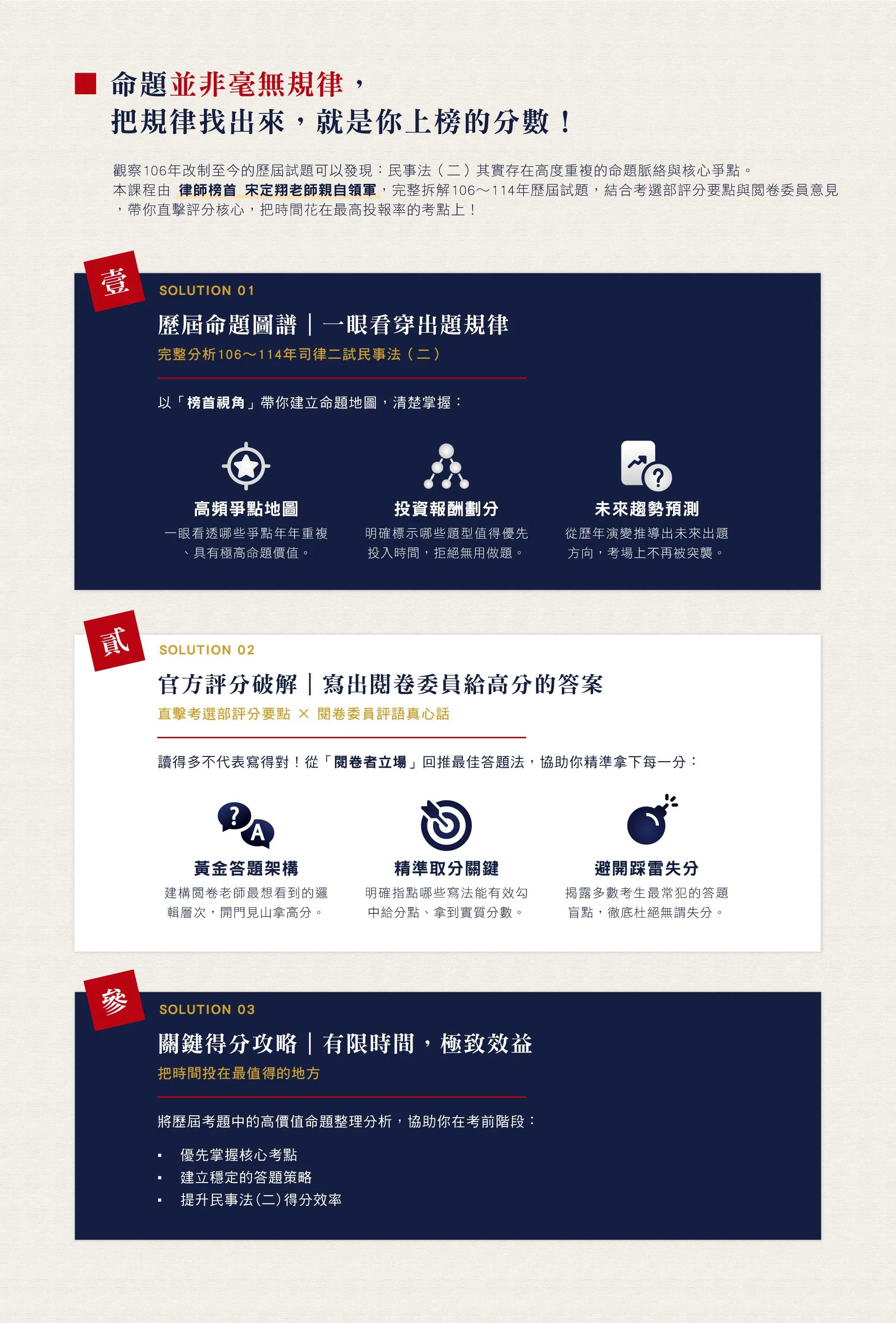Landing-Page_4.jpg