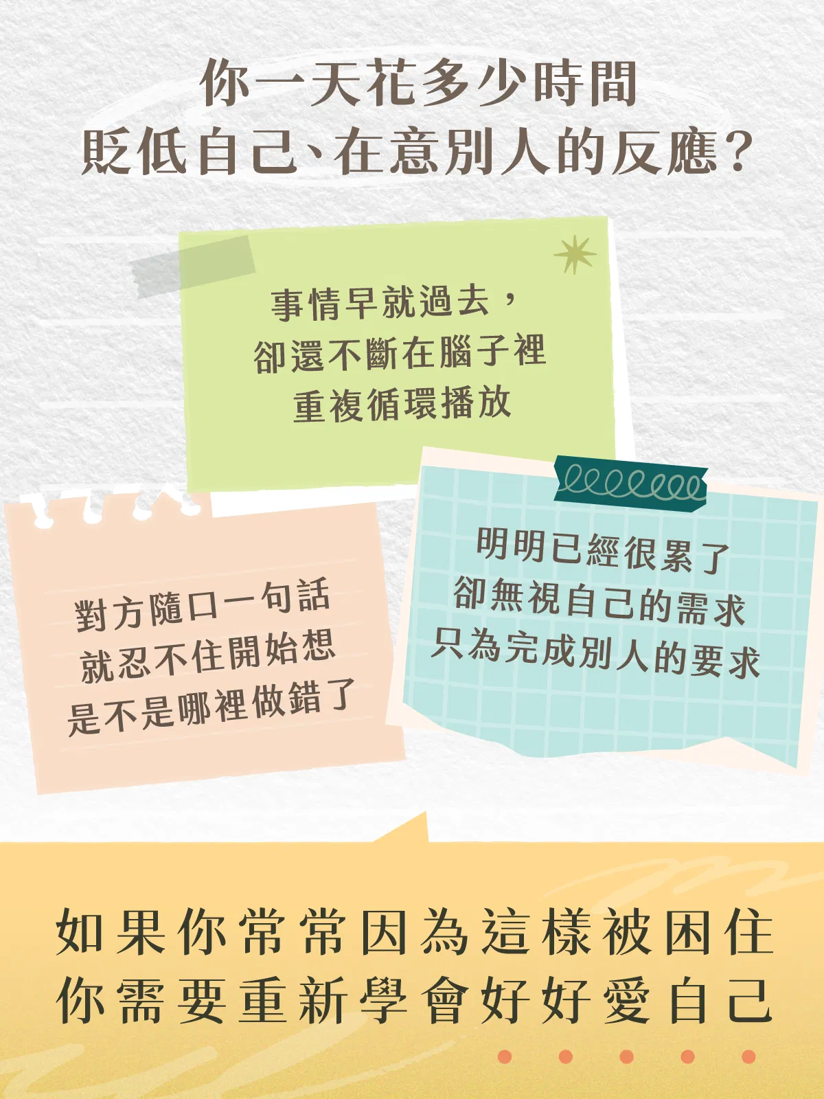 課程介紹2-final_01.png