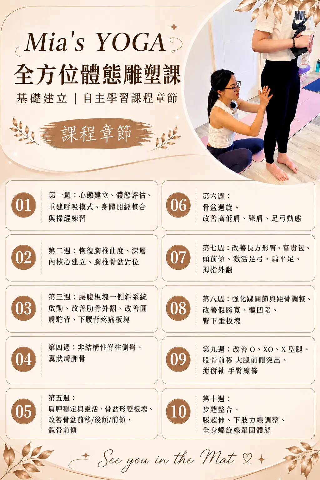 S__323534863.png