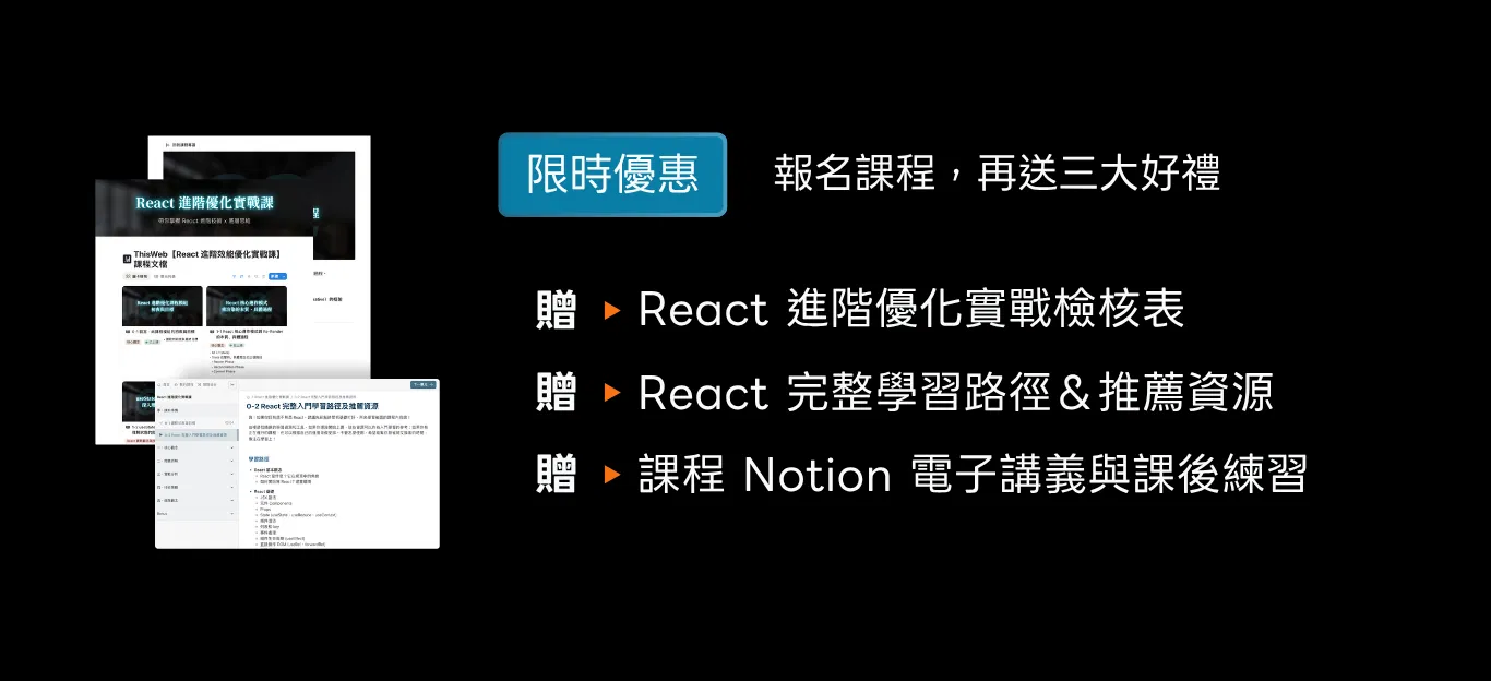 活動贈品（常態）.png