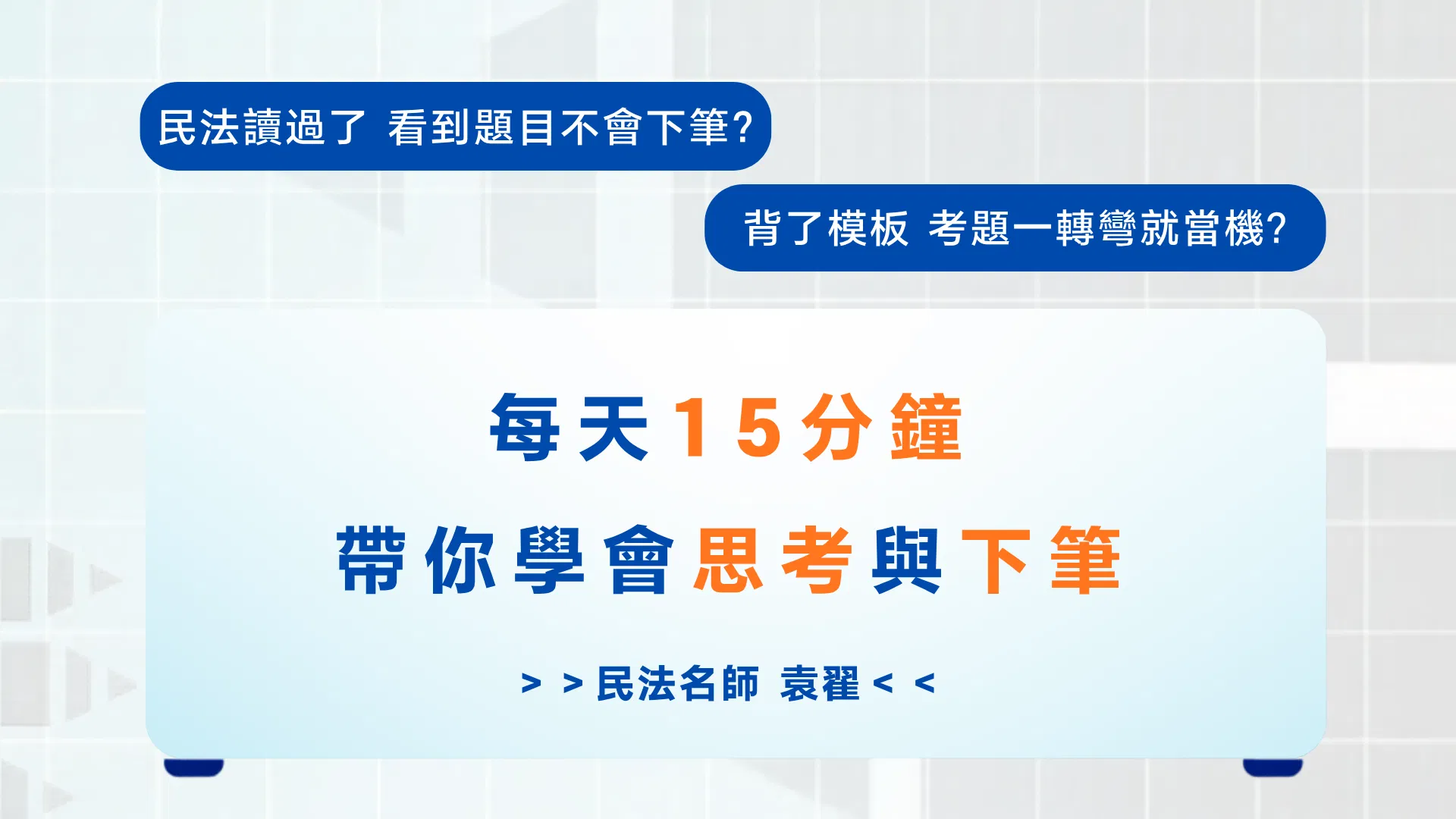 袁翟100題效益.png