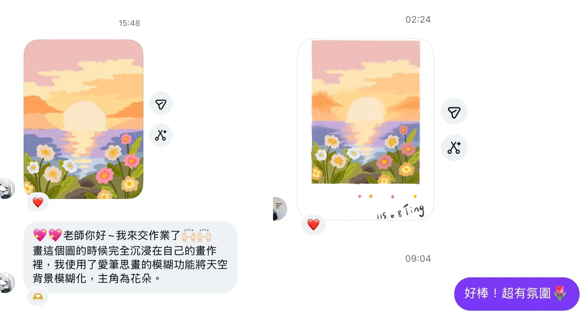 未命名設計 (23).jpg