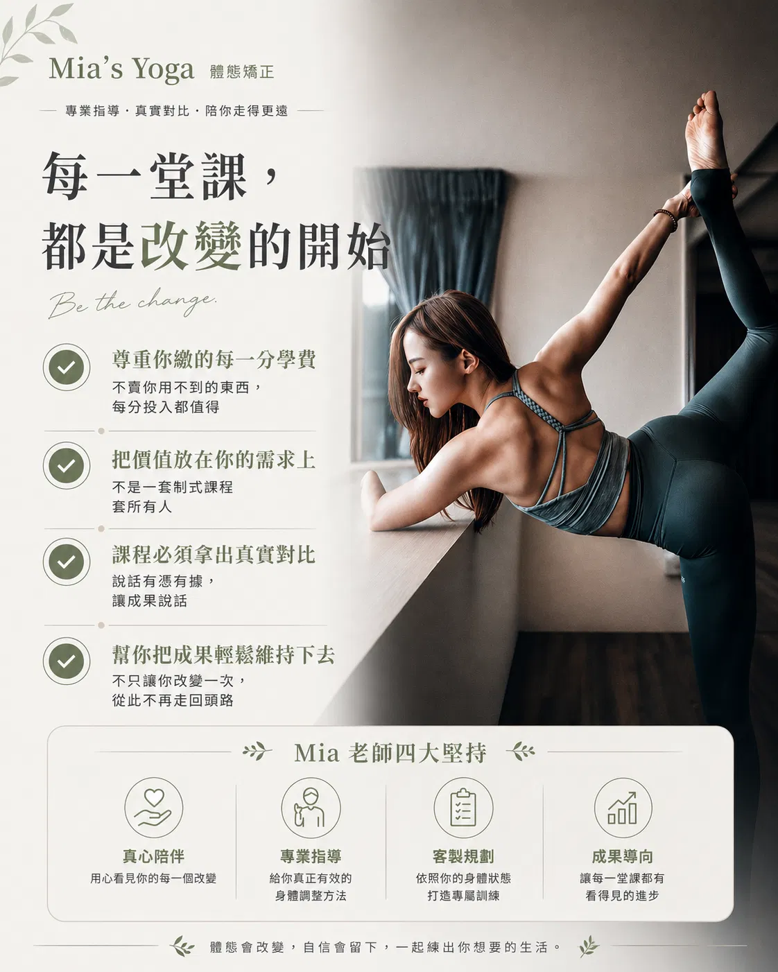 S__310370315_0.png