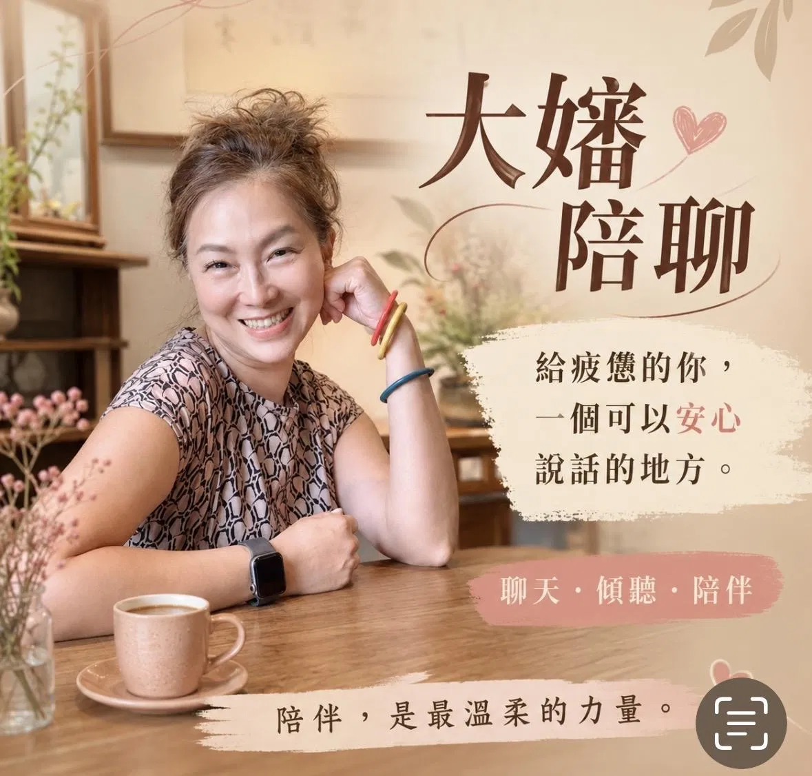 8DF67F11-5BBD-4646-BBAF-8E5B729E18A2.jpg