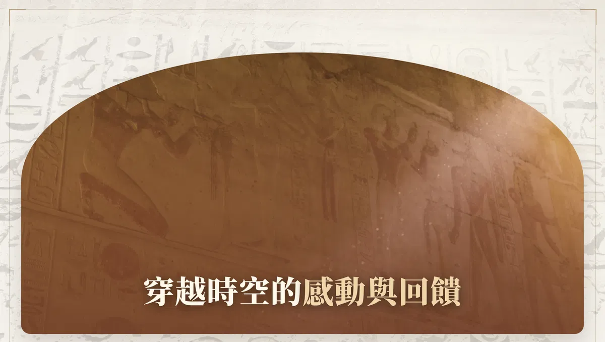 10a_見證_上_標題.png
