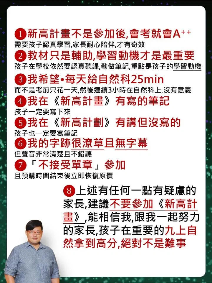 投影片7.JPG