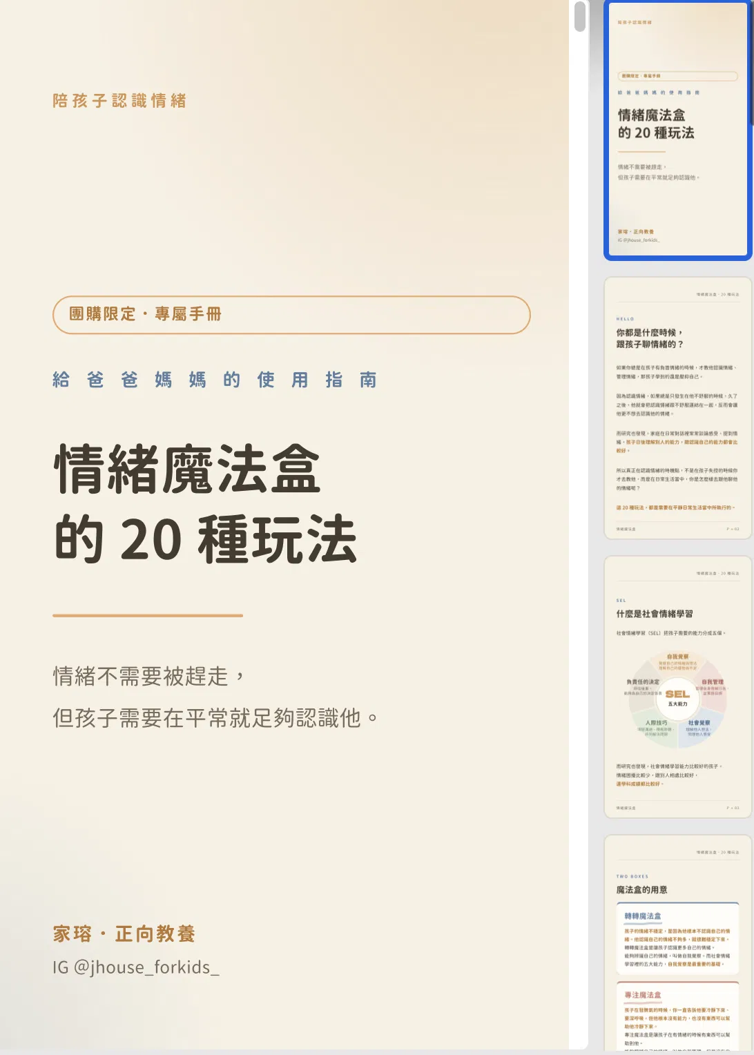 截圖 2026-08-13 下午6.22.56.png