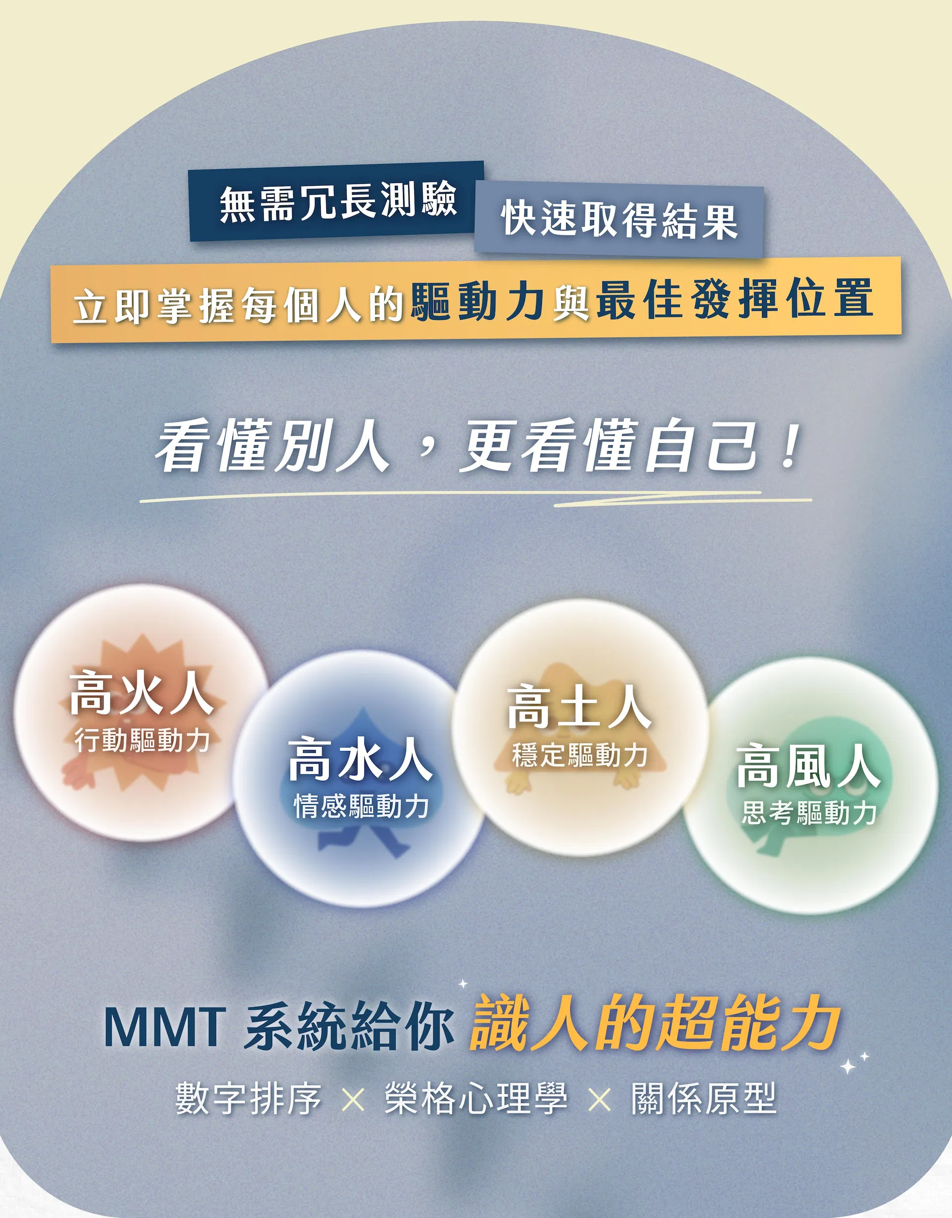 2608 團隊善任｜銷售頁調整_完稿-03.jpg
