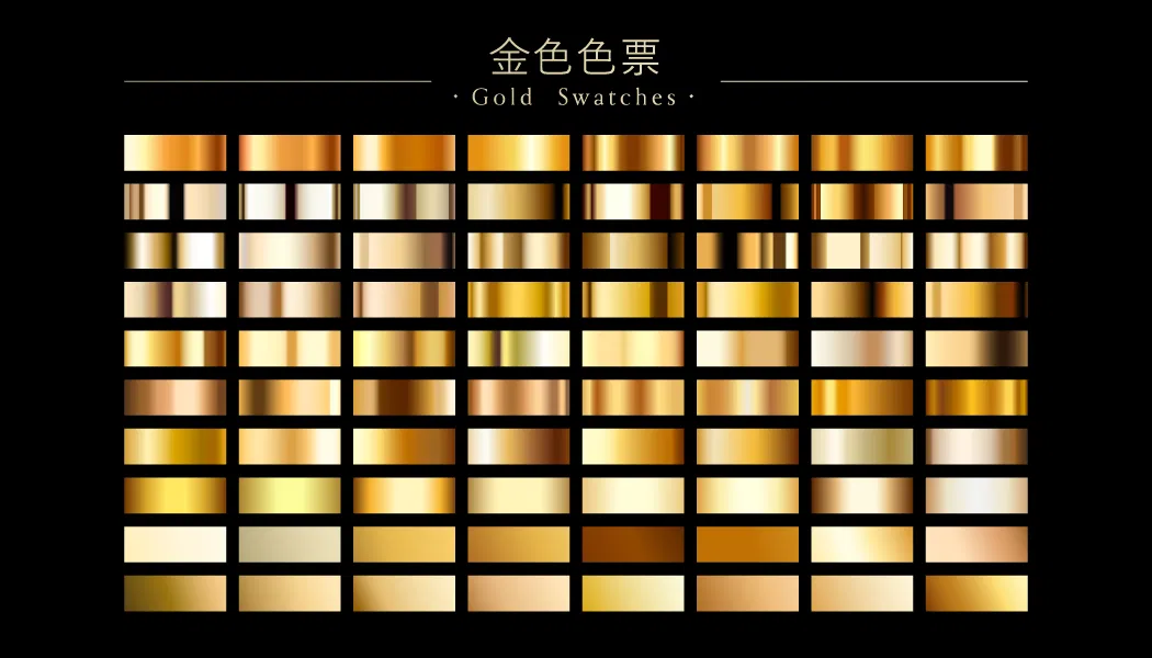 金色色票