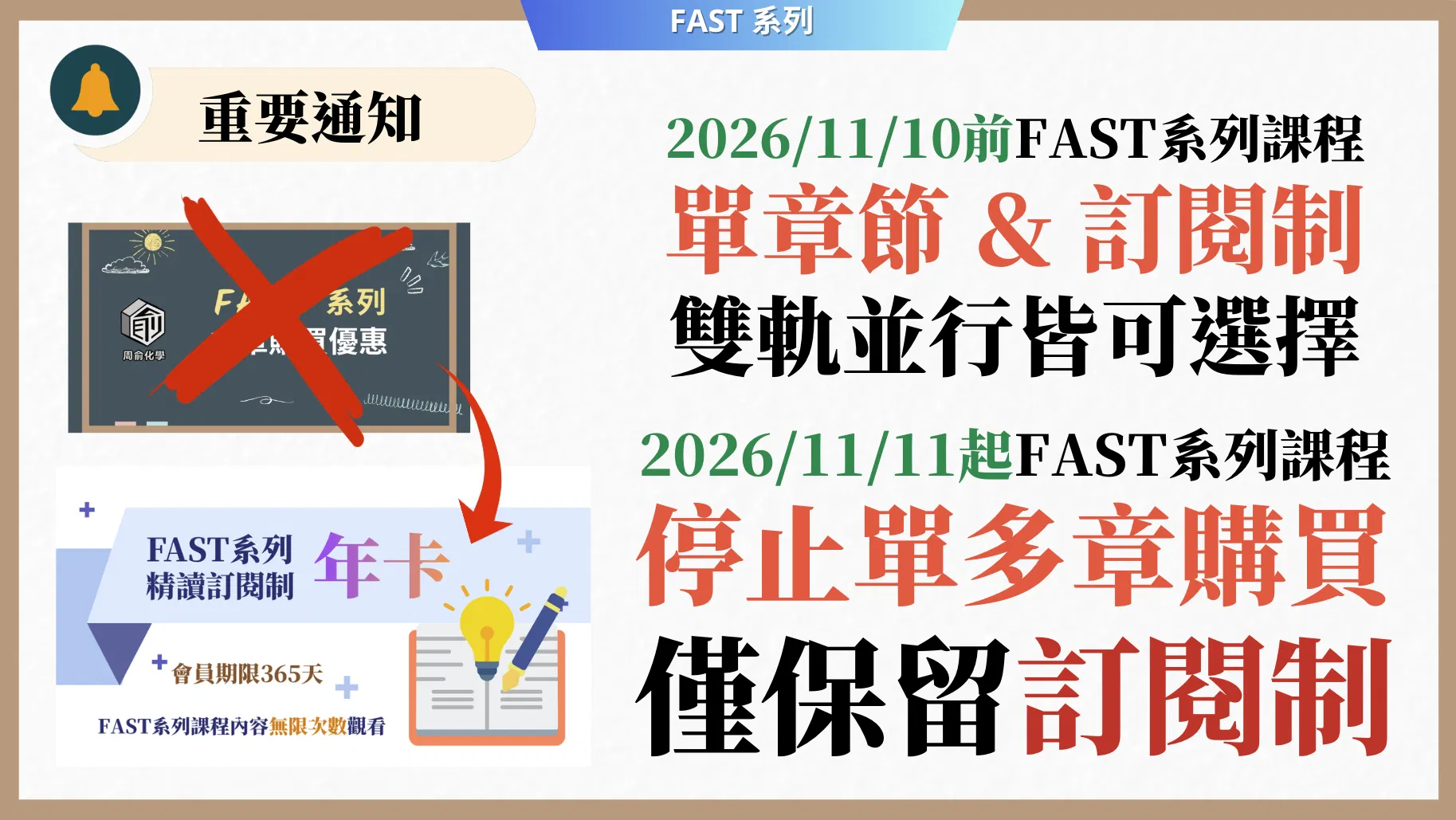 Google Chrome 2026-10-24 00.39.49.png