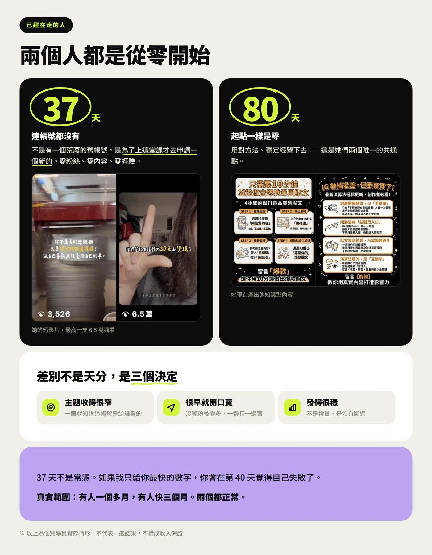 11-學員成果.jpg