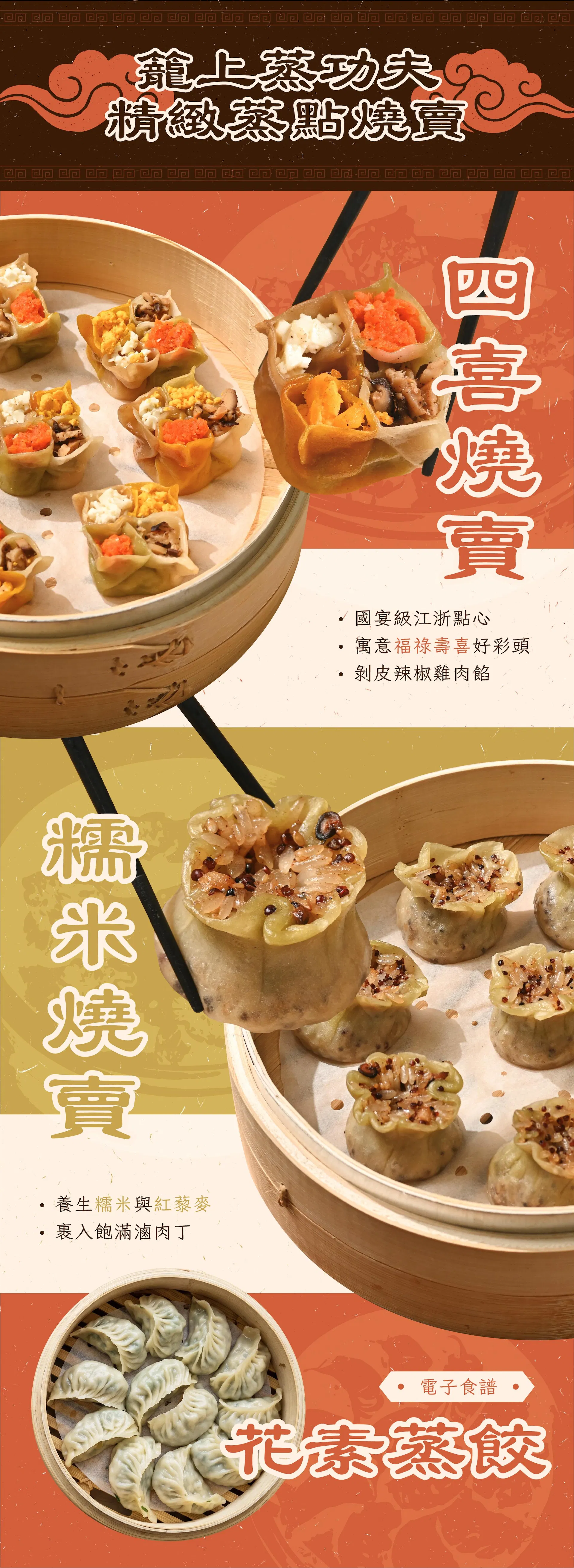ldp_10_全燙麵.jpg