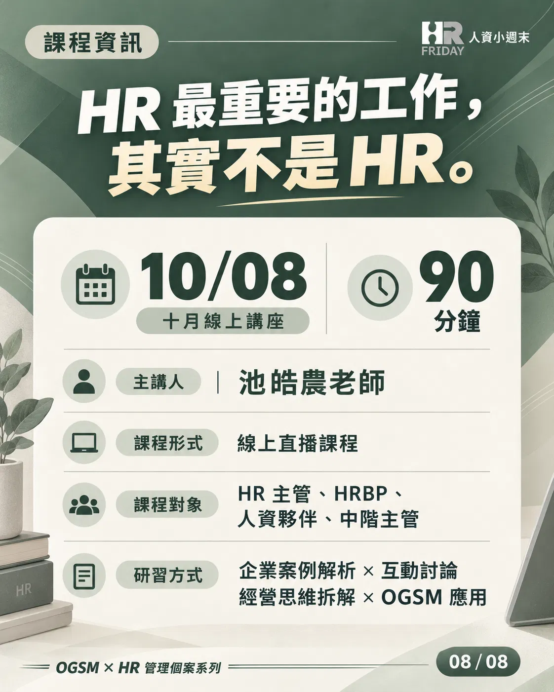 ChatGPT Image 2026年9月20日 下午11_47_32 (8).png