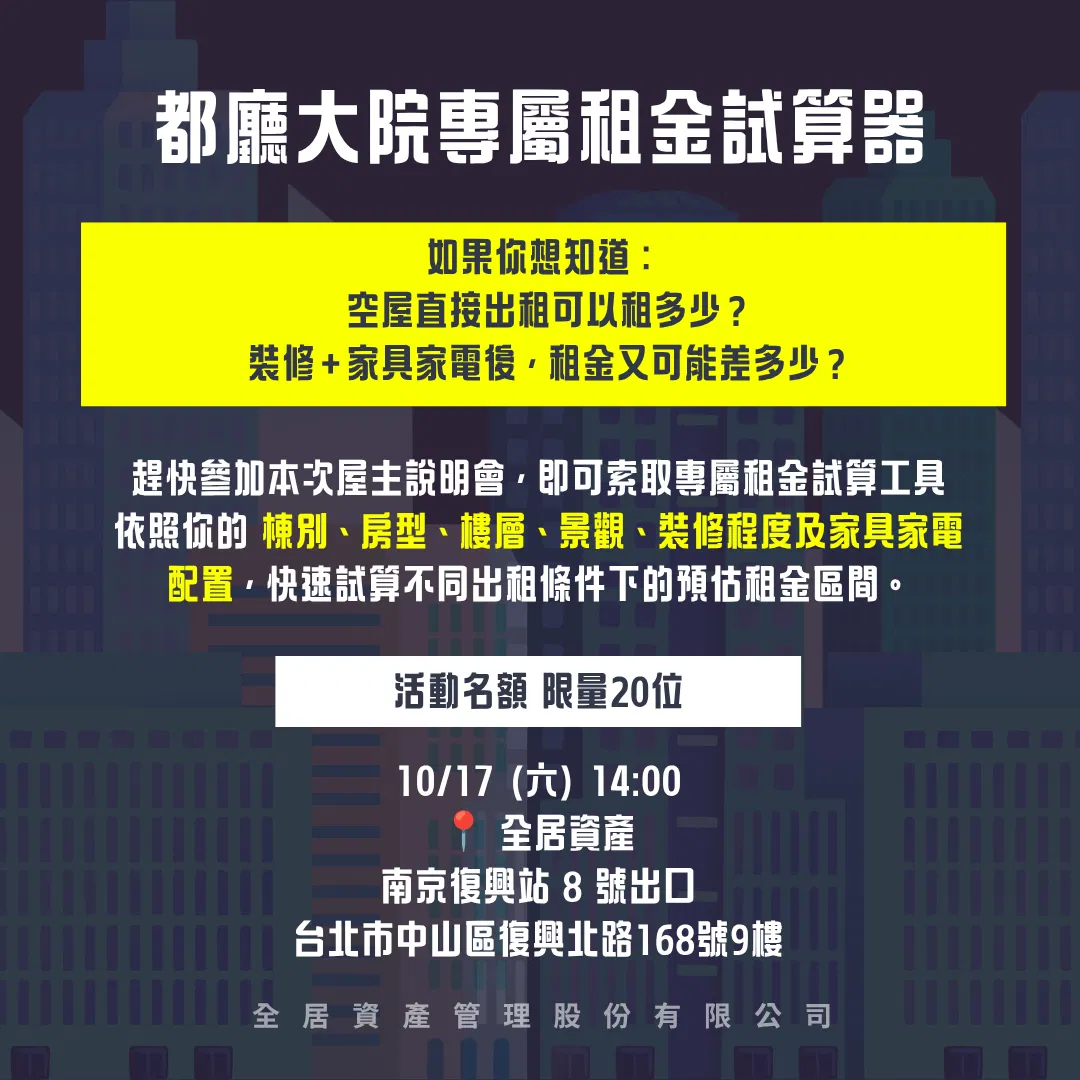文案圖 (5).png