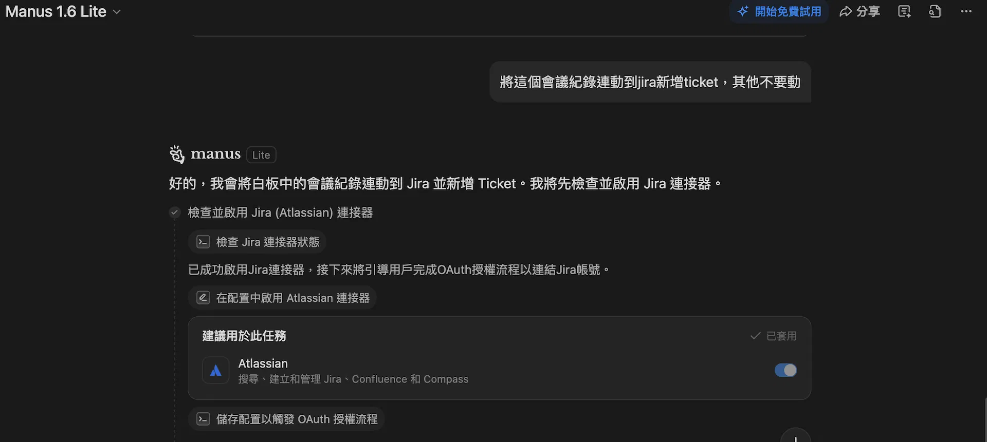 截圖 2026-05-16 凌晨12.43.58.png