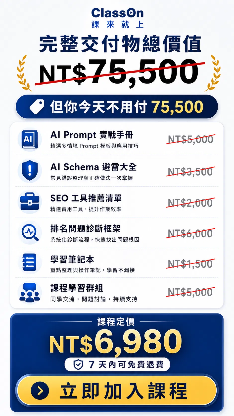 kv-11-value-total.png