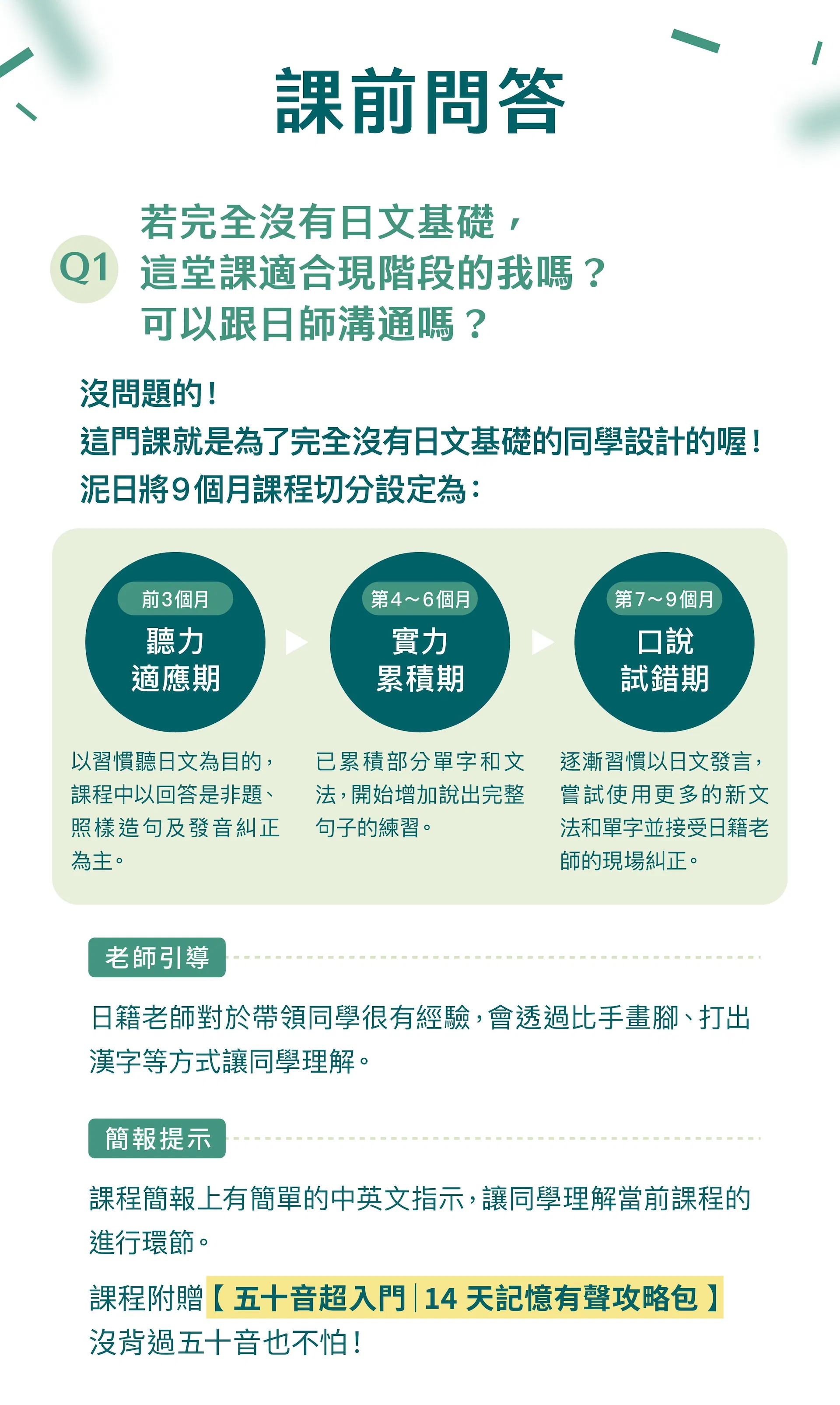 2607_泥日s9_銷售頁面v2_8.jpg