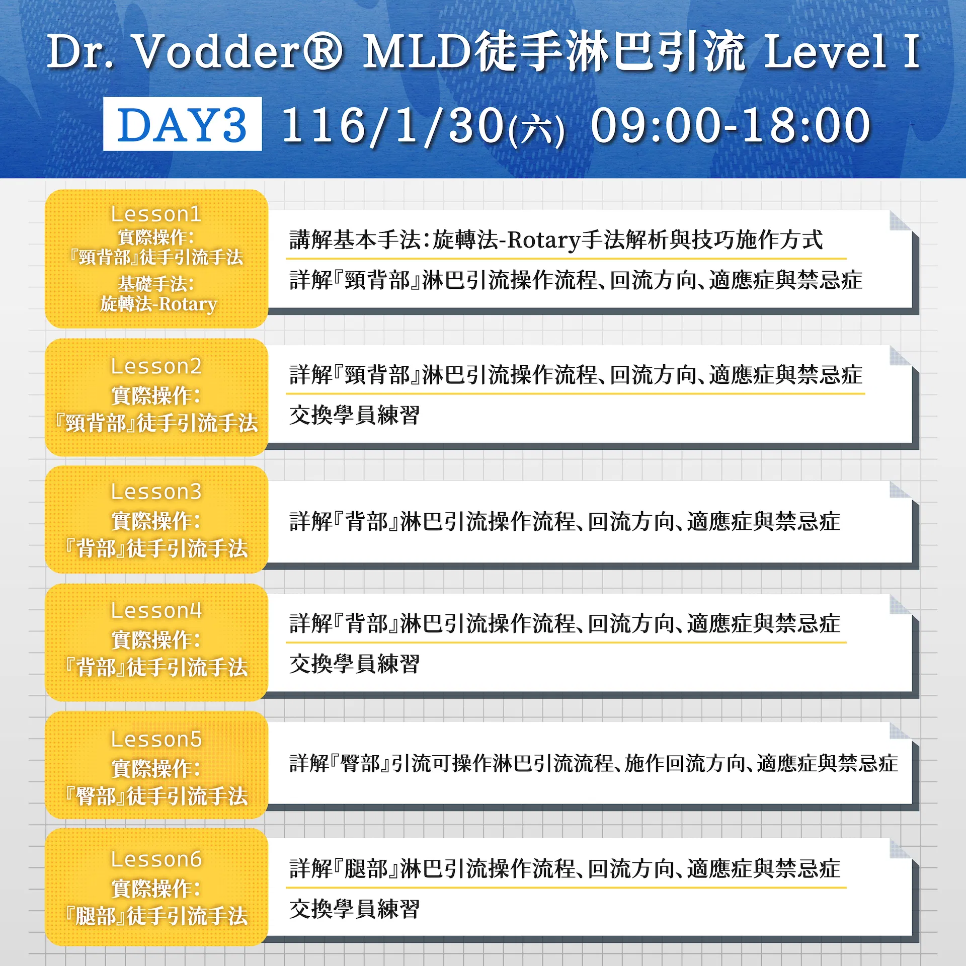 261001_課程簡介-07.jpg