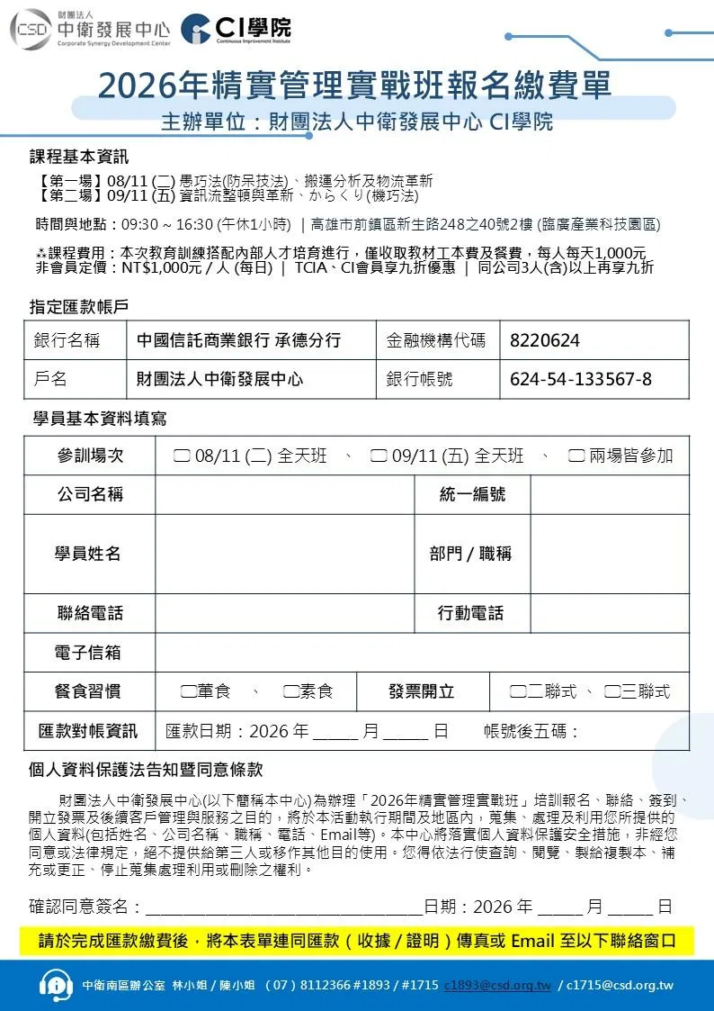 投影片3.JPG