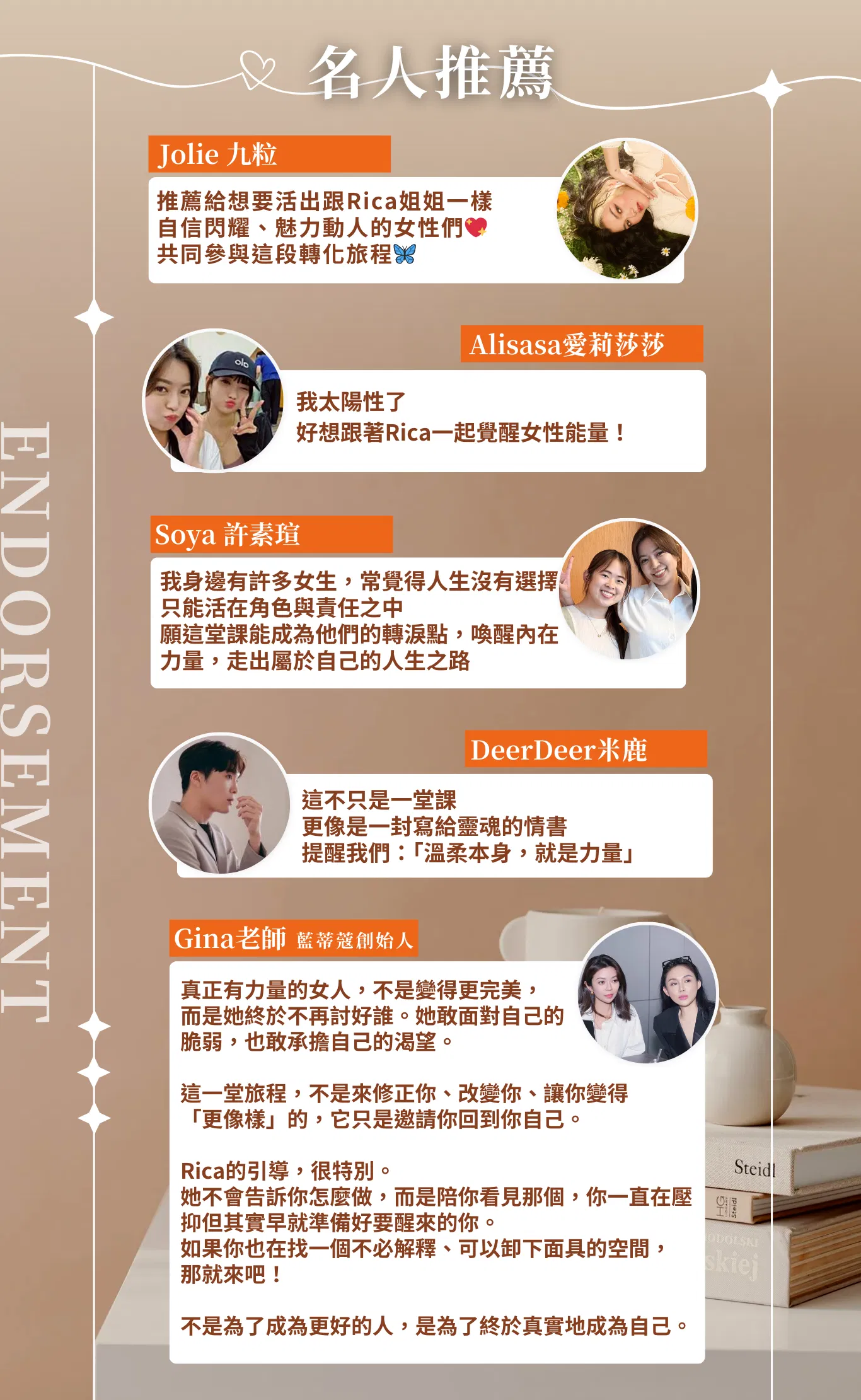 參加『覺醒女神能量』課程，啟動內在女性能量，提升顯化力，連結金錢能量，活出自由豐盛的人生。立即了解課程詳情！內在女性能量,顯化力提升,金錢能量連結,身心靈課程,東京小姐學院,Rica K.,潛意識療癒,女性成長課程,線上靈性課程