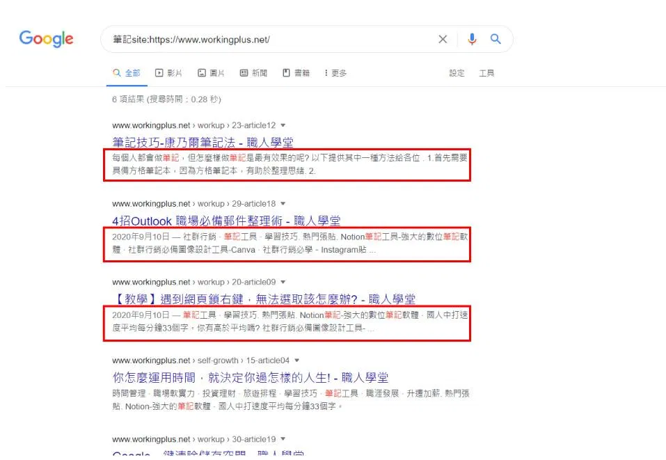 https://workingplus.net/images/article_pic/22-6.jpg