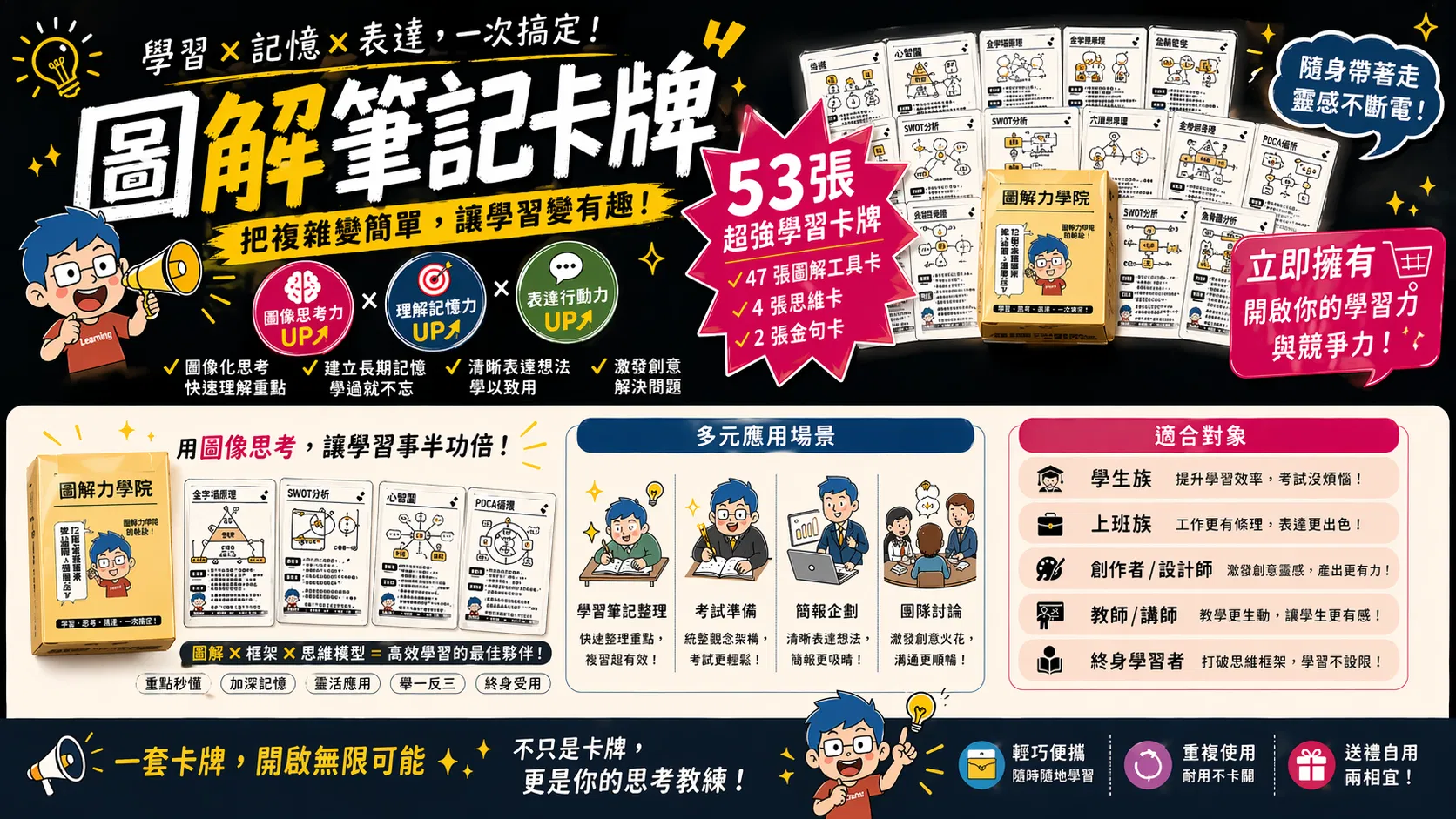 ChatGPT Image 2026年4月24日 下午07_36_28.png