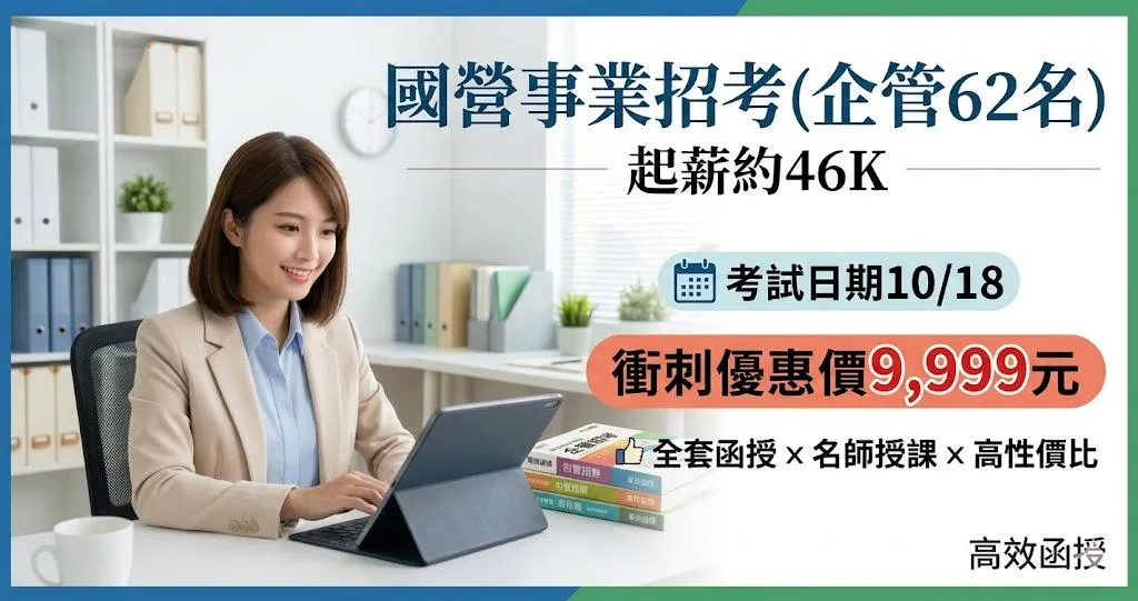 115國營1200.jpg