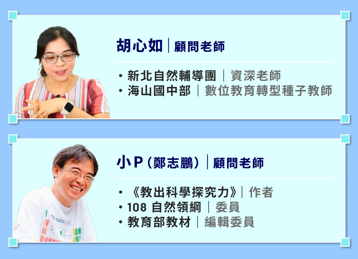 募資頁面_8.png