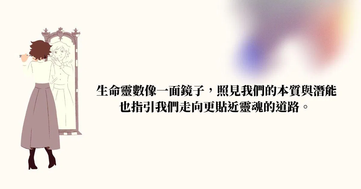激發自己的潛能