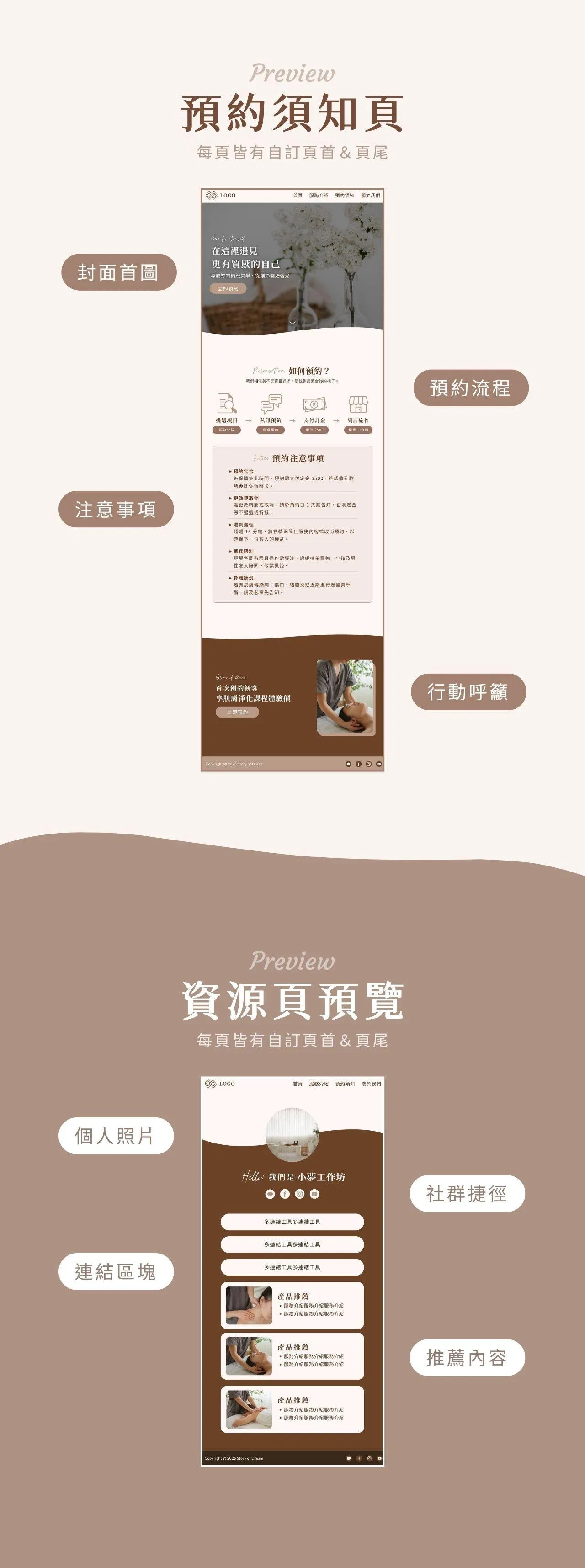 一頁式 (4) - 複製.jpg